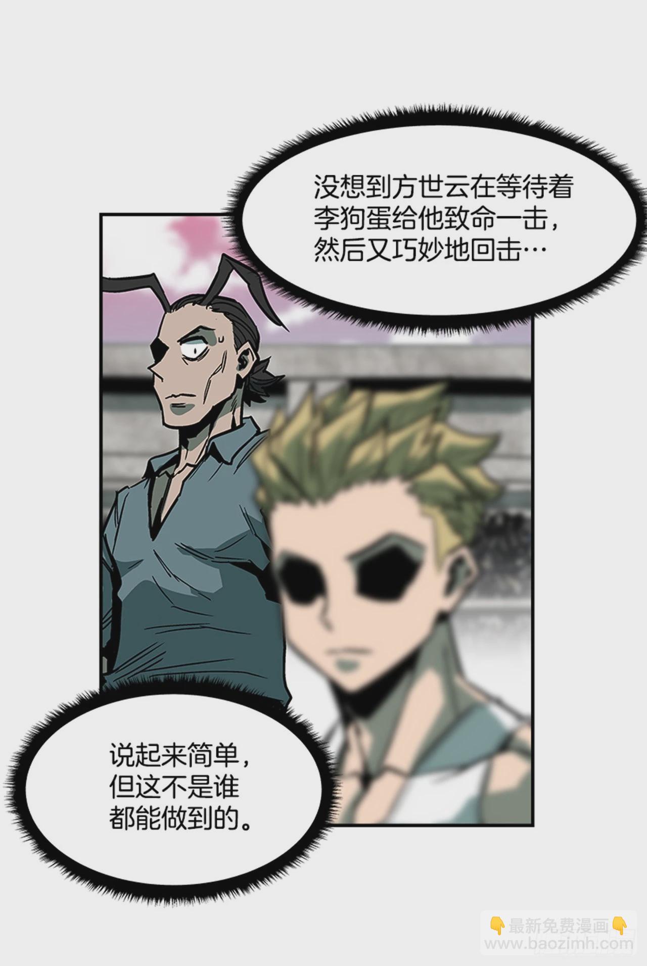 125. 就让我好好反击一下吧-第126话