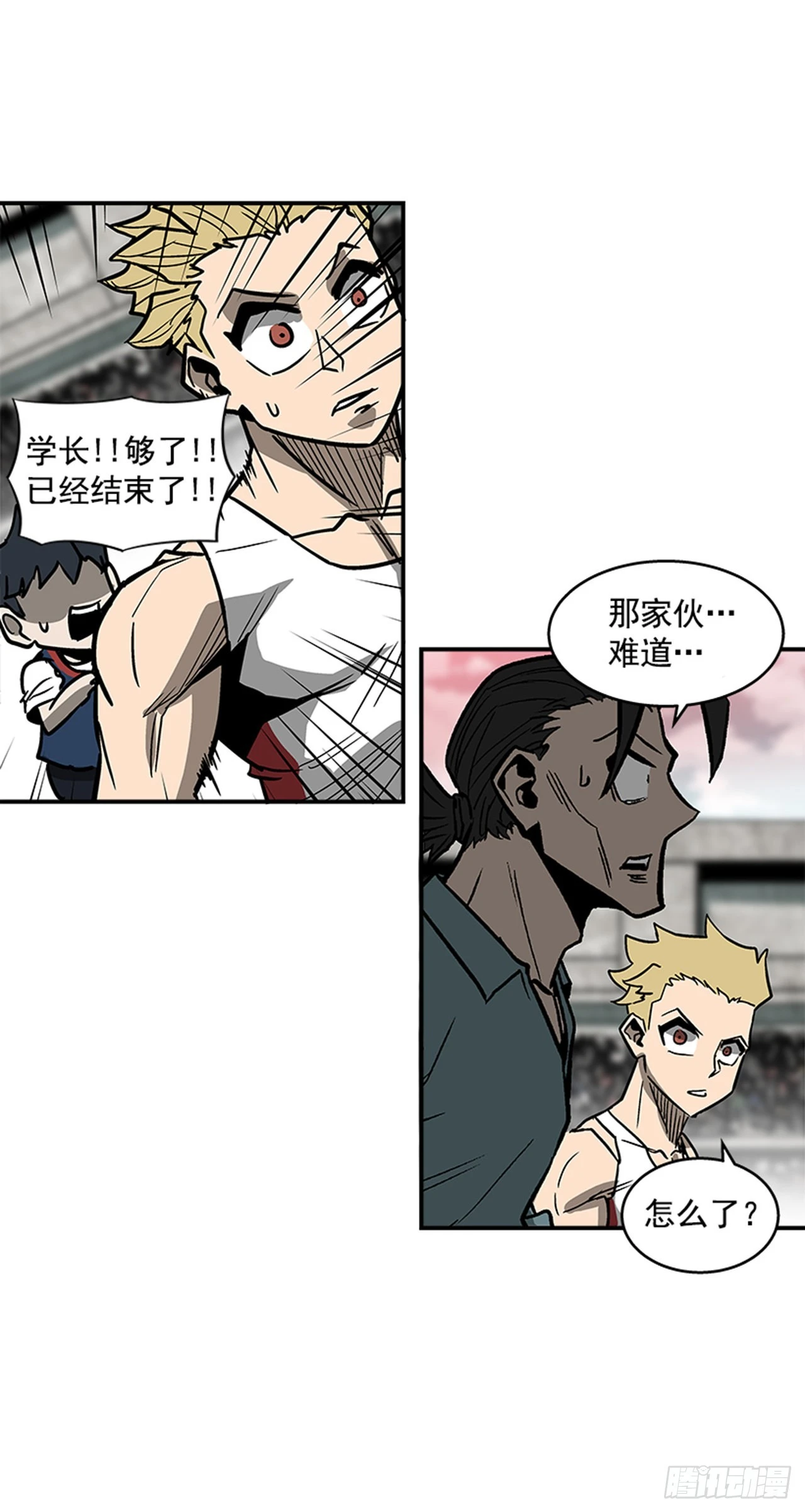 125. 就让我好好反击一下吧-第126话