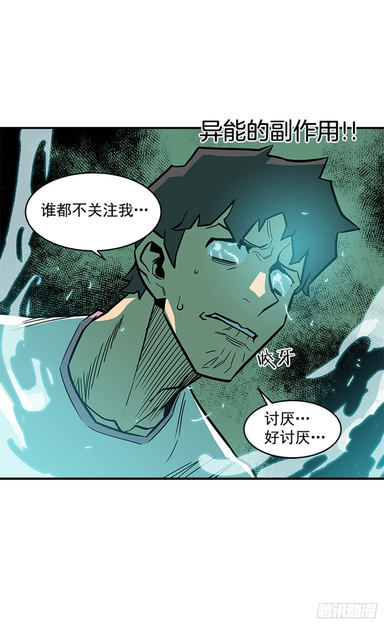 125. 就让我好好反击一下吧-第126话