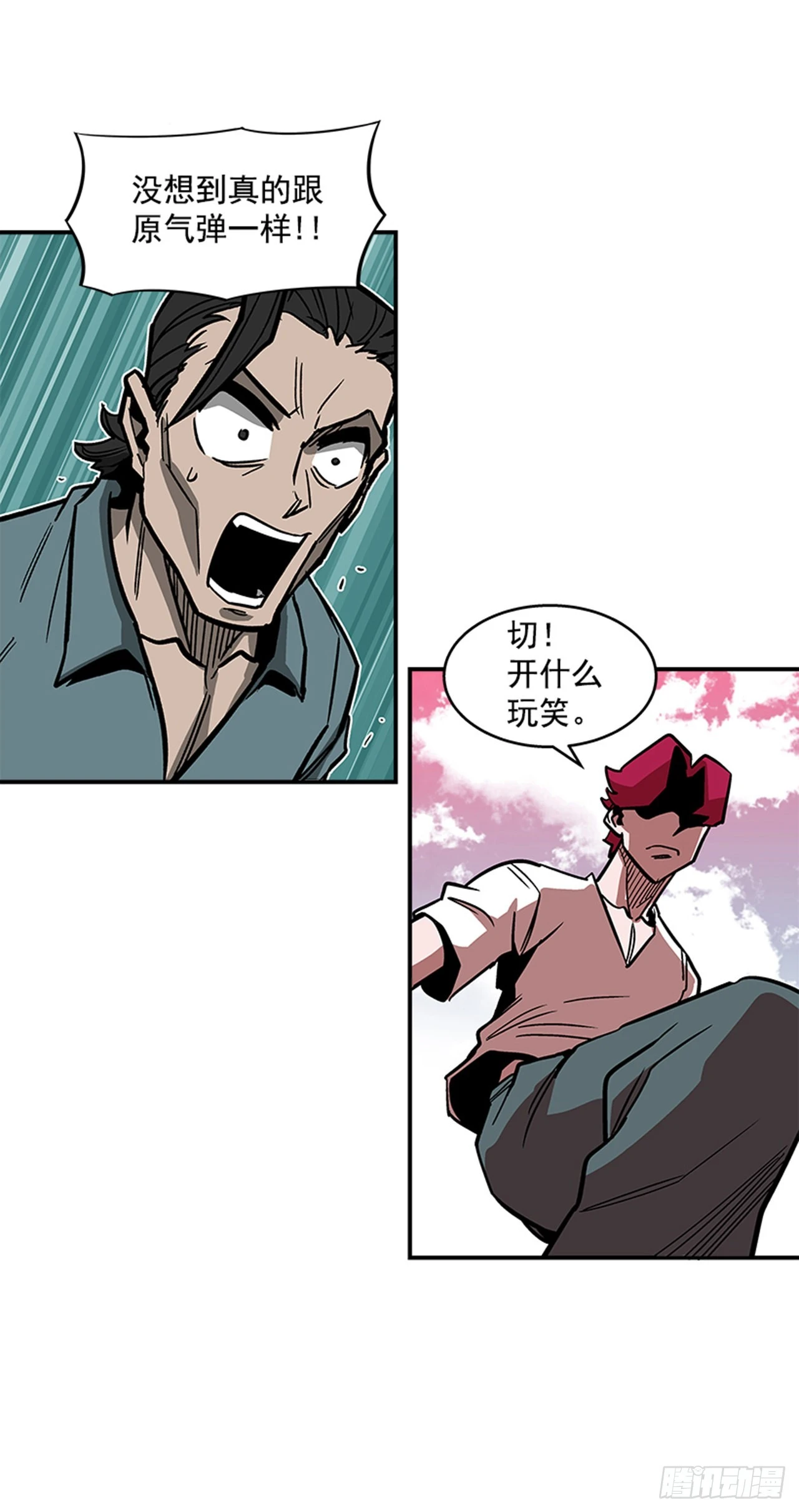 125. 就让我好好反击一下吧-第126话