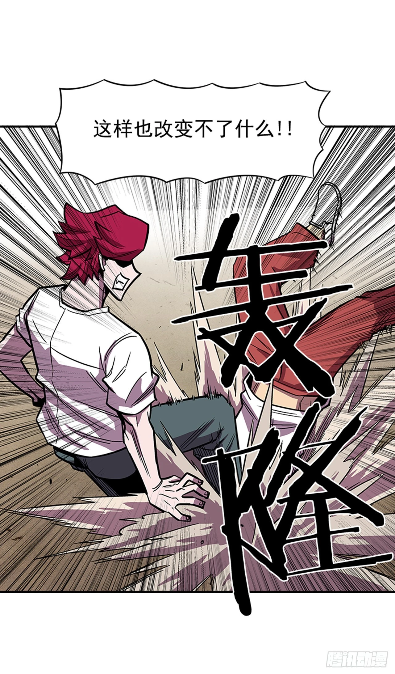 125. 就让我好好反击一下吧-第126话