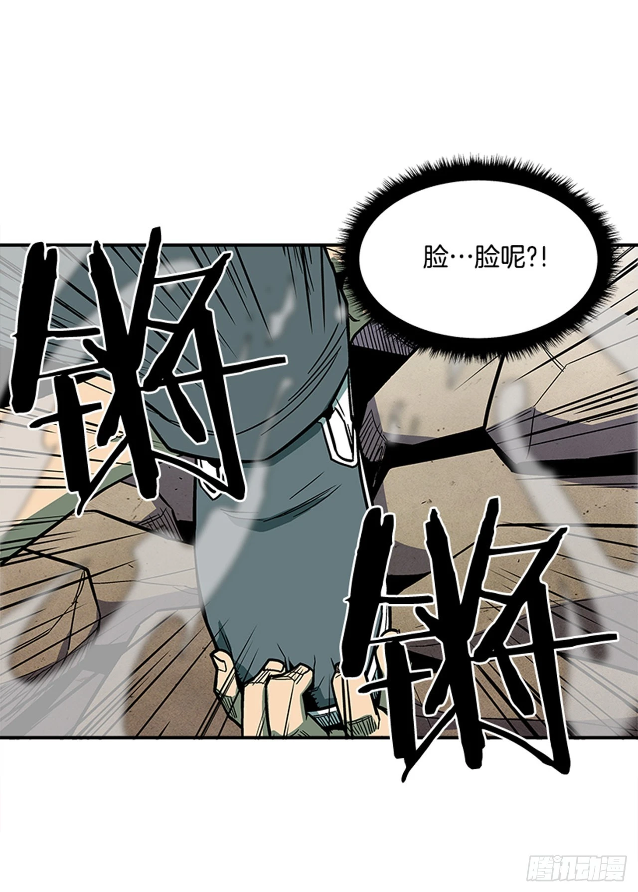 125. 就让我好好反击一下吧-第126话