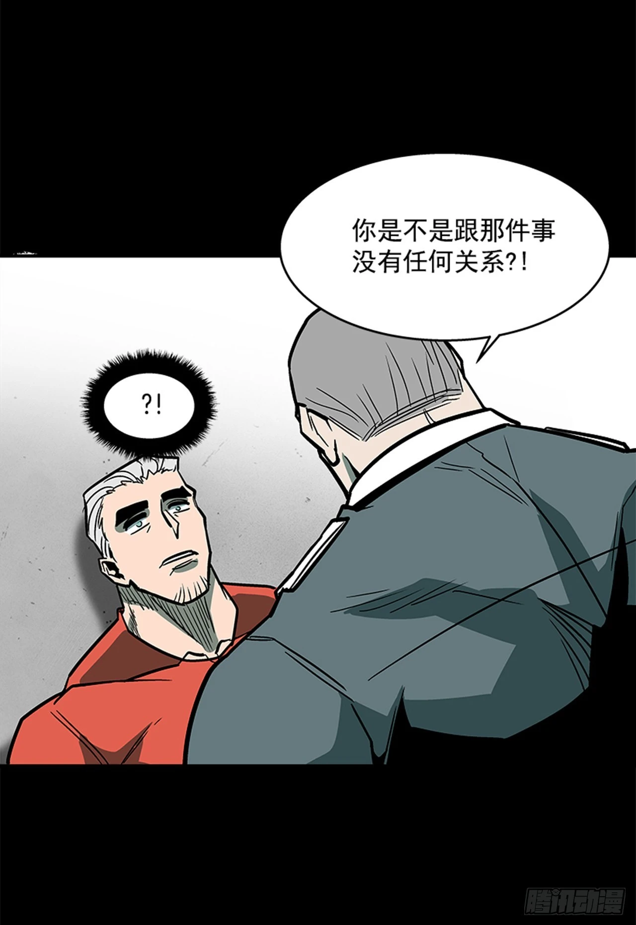 127. 两年前-第128话