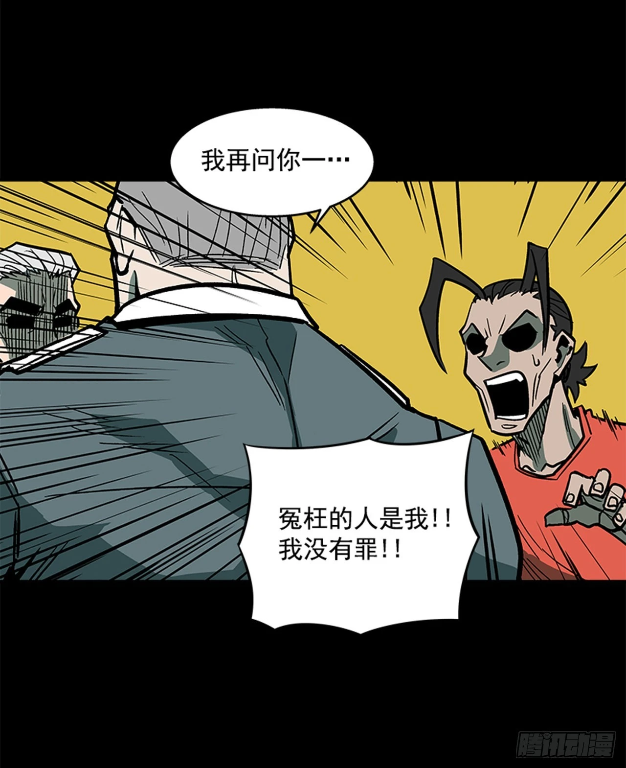 127. 两年前-第128话