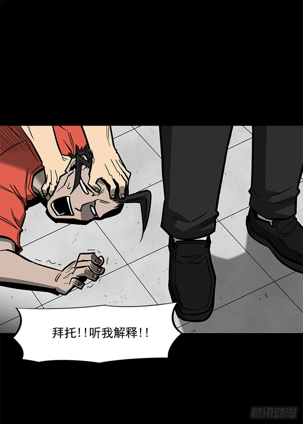 127. 两年前-第128话