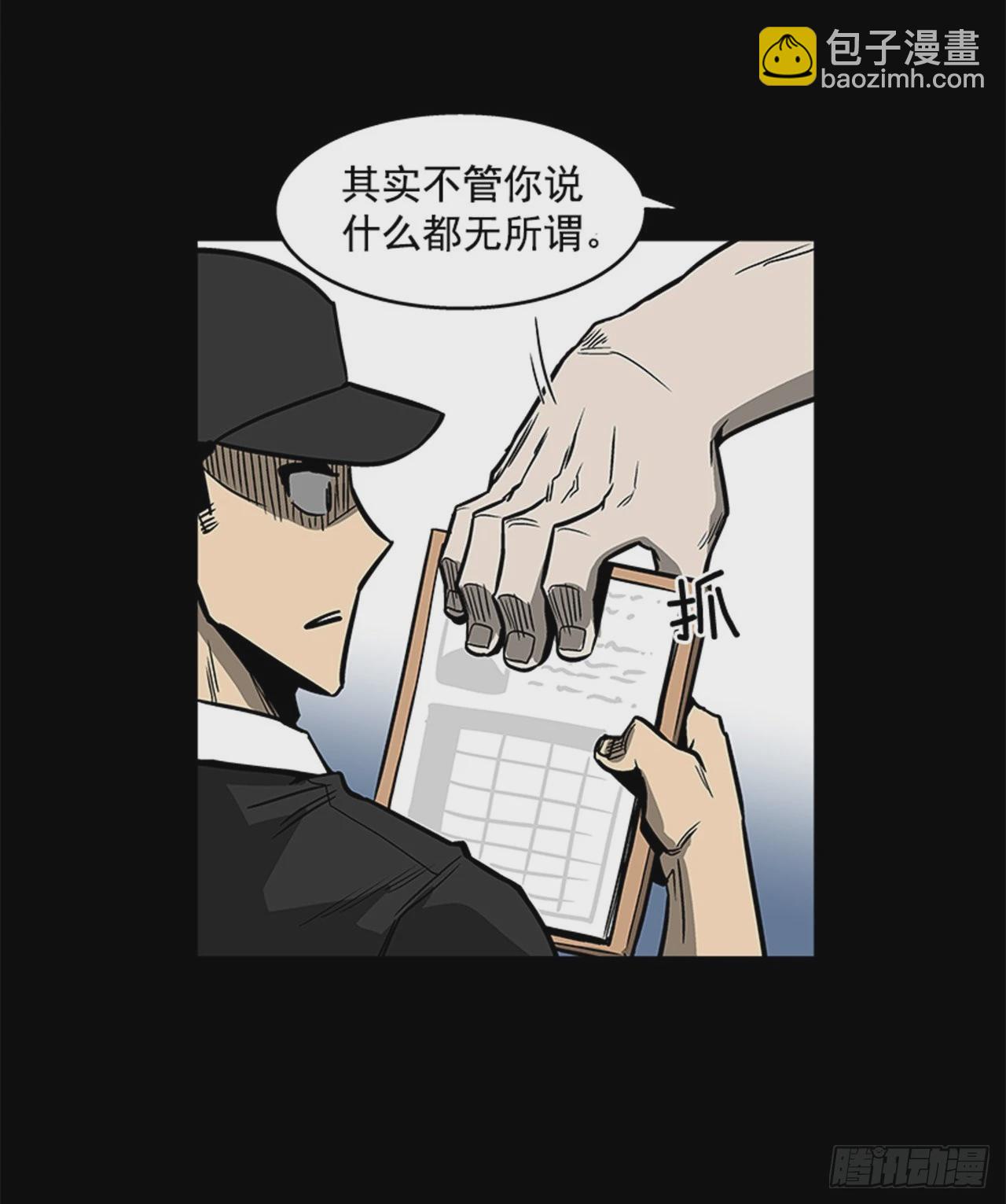 127. 两年前-第128话