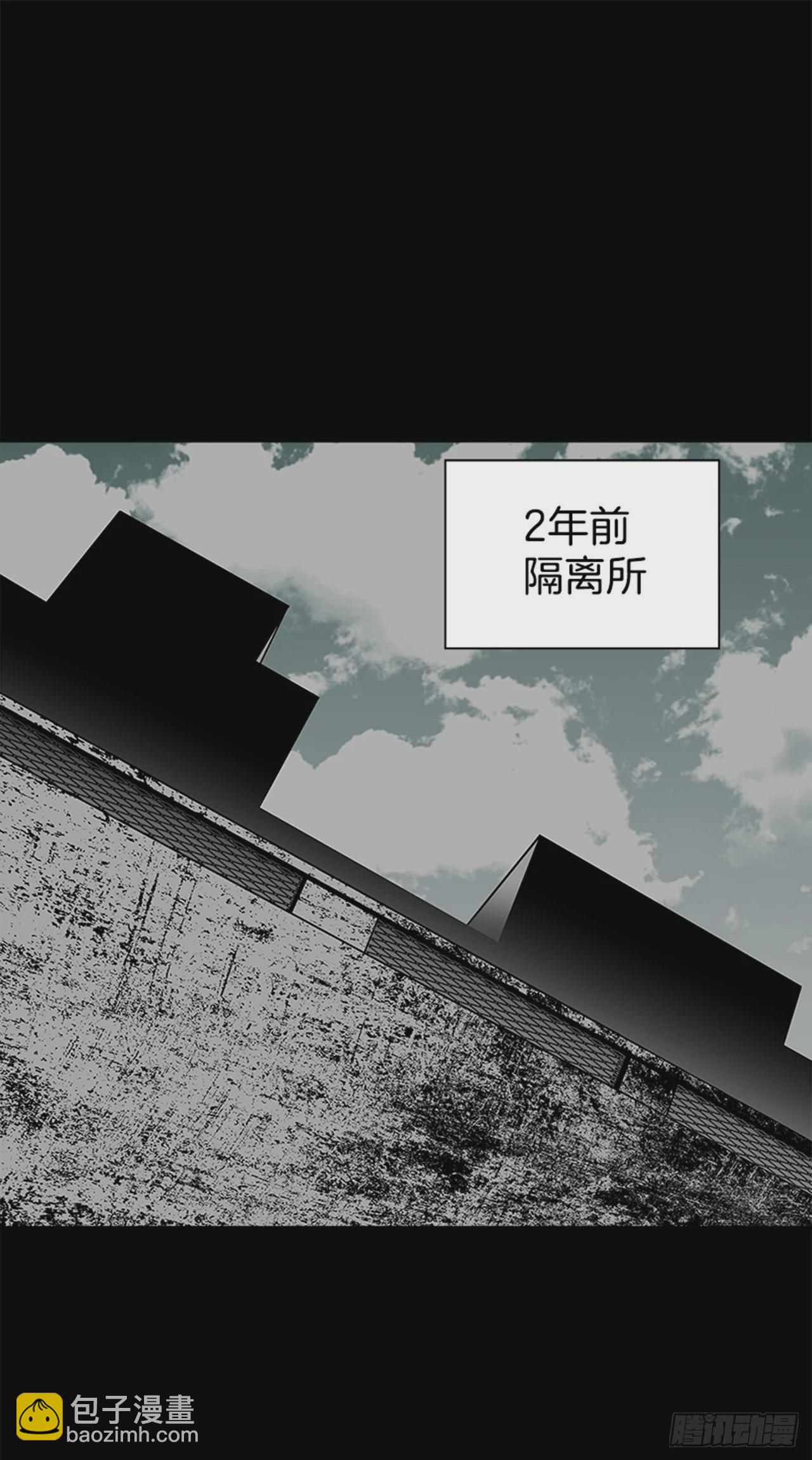 127. 两年前-第128话