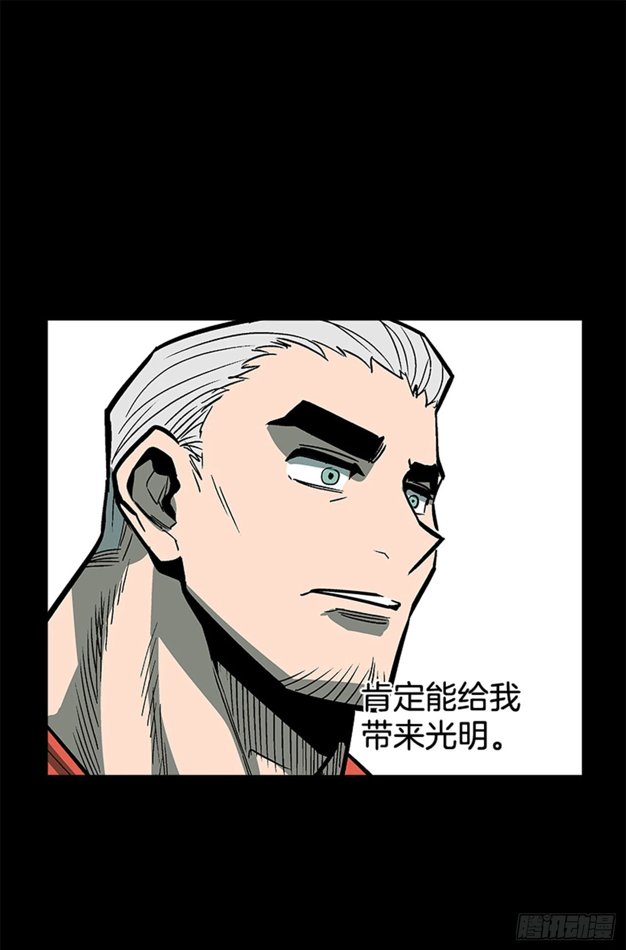 127. 两年前-第128话