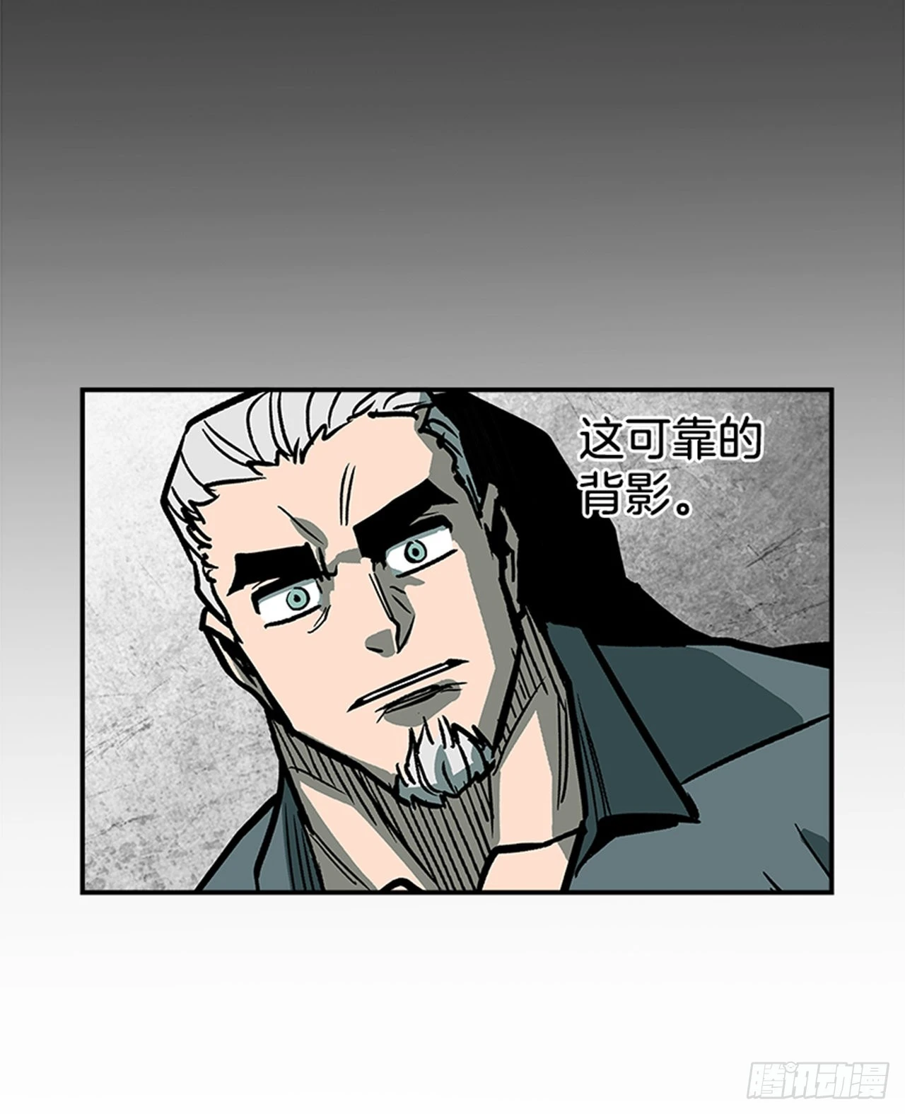 127. 两年前-第128话