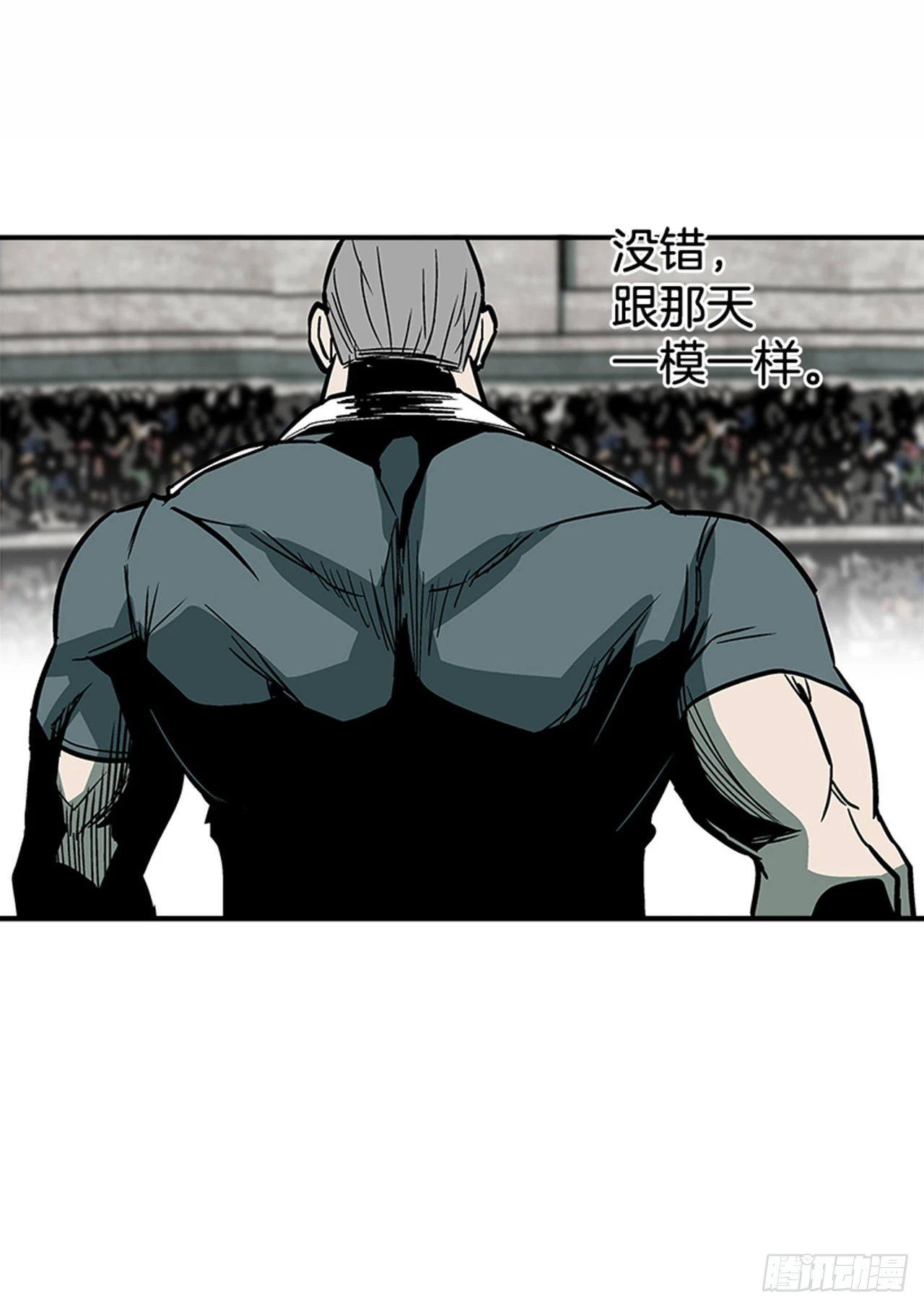 127. 两年前-第128话