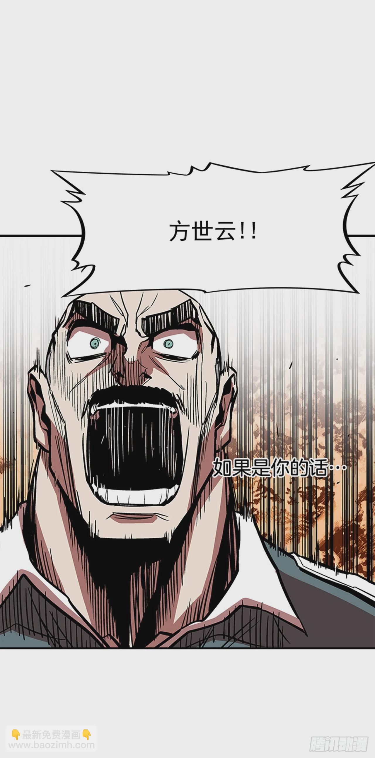 127. 两年前-第128话