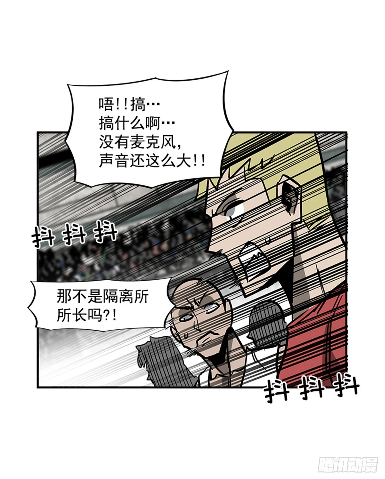 127. 两年前-第128话