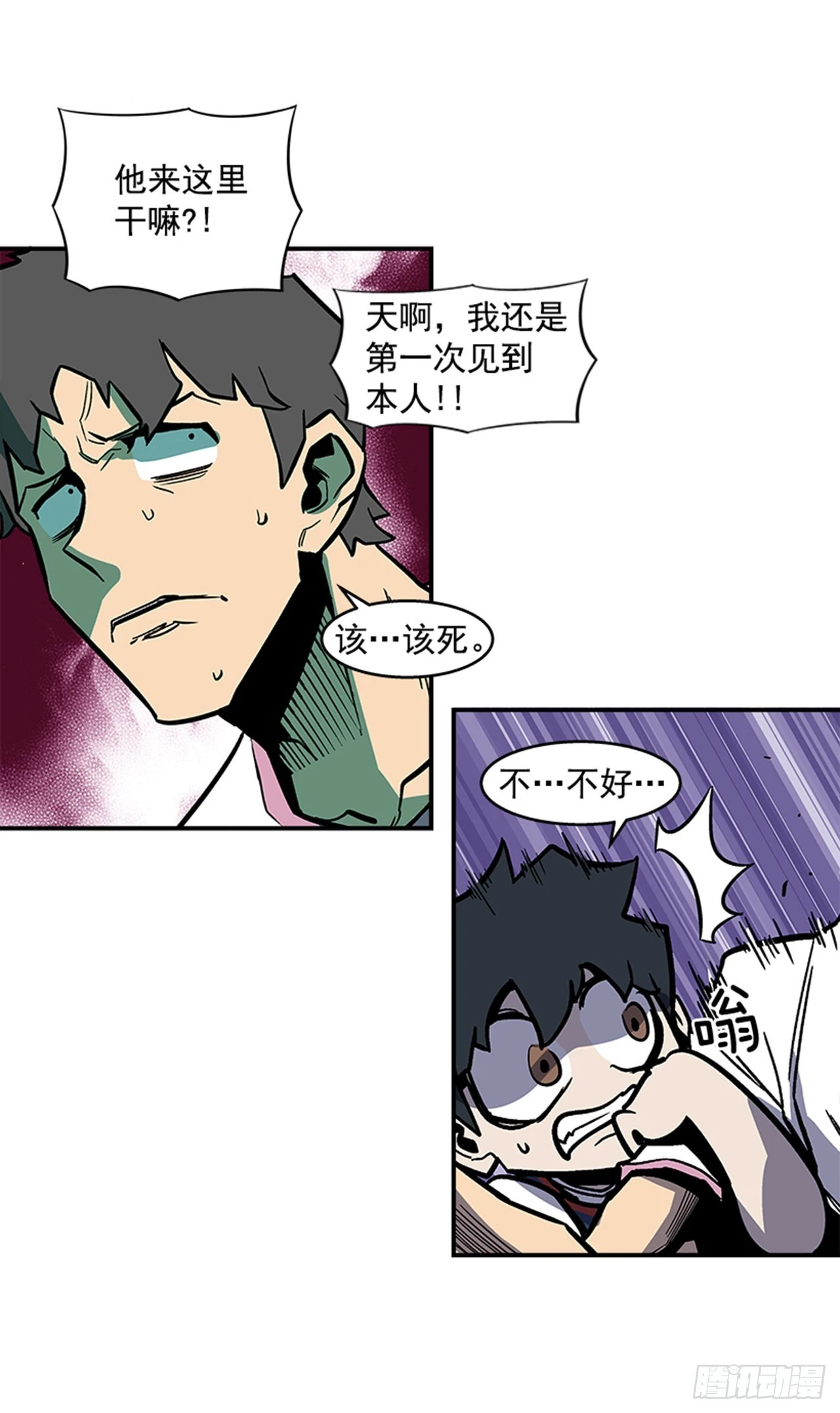 127. 两年前-第128话