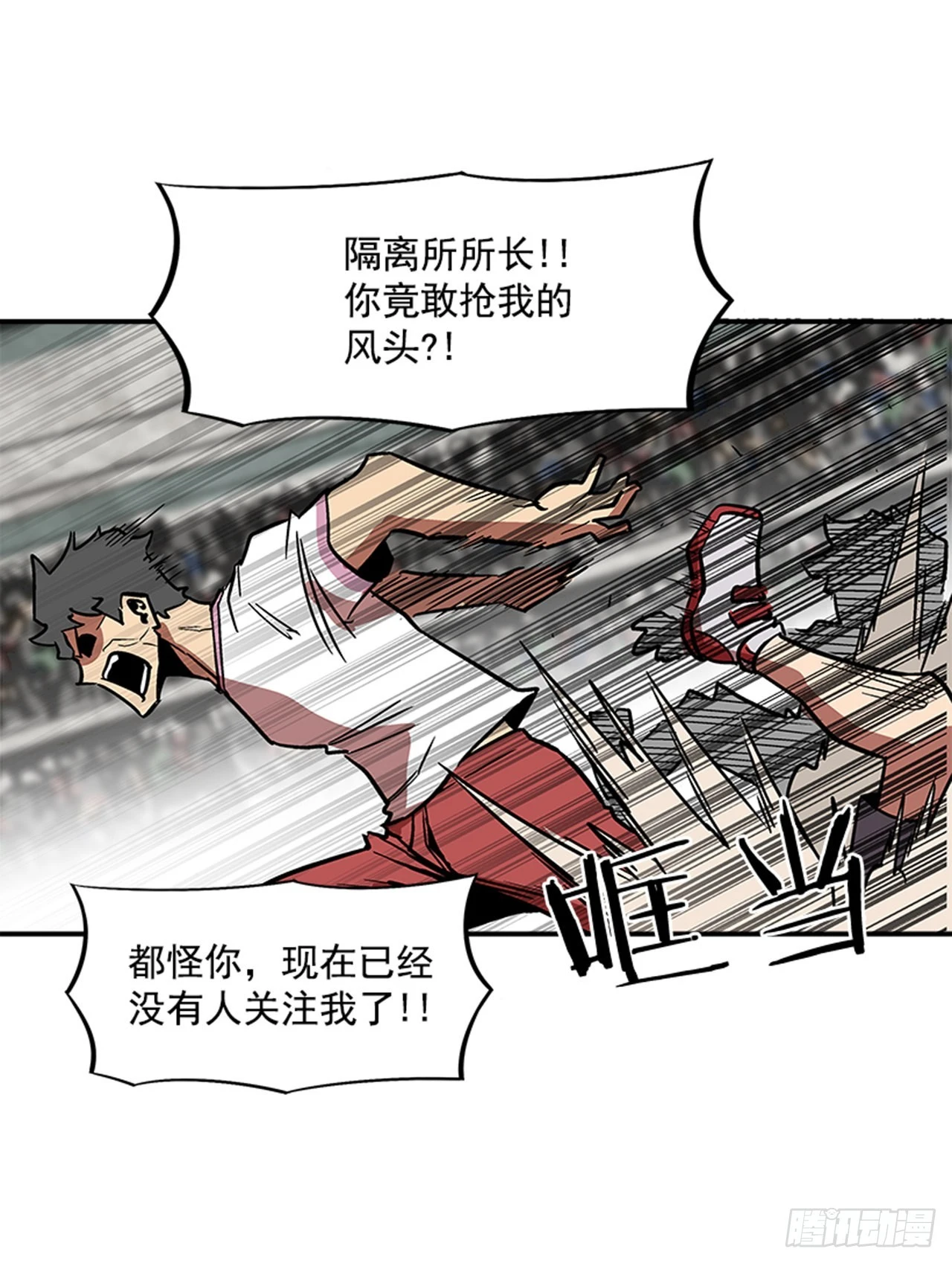 127. 两年前-第128话