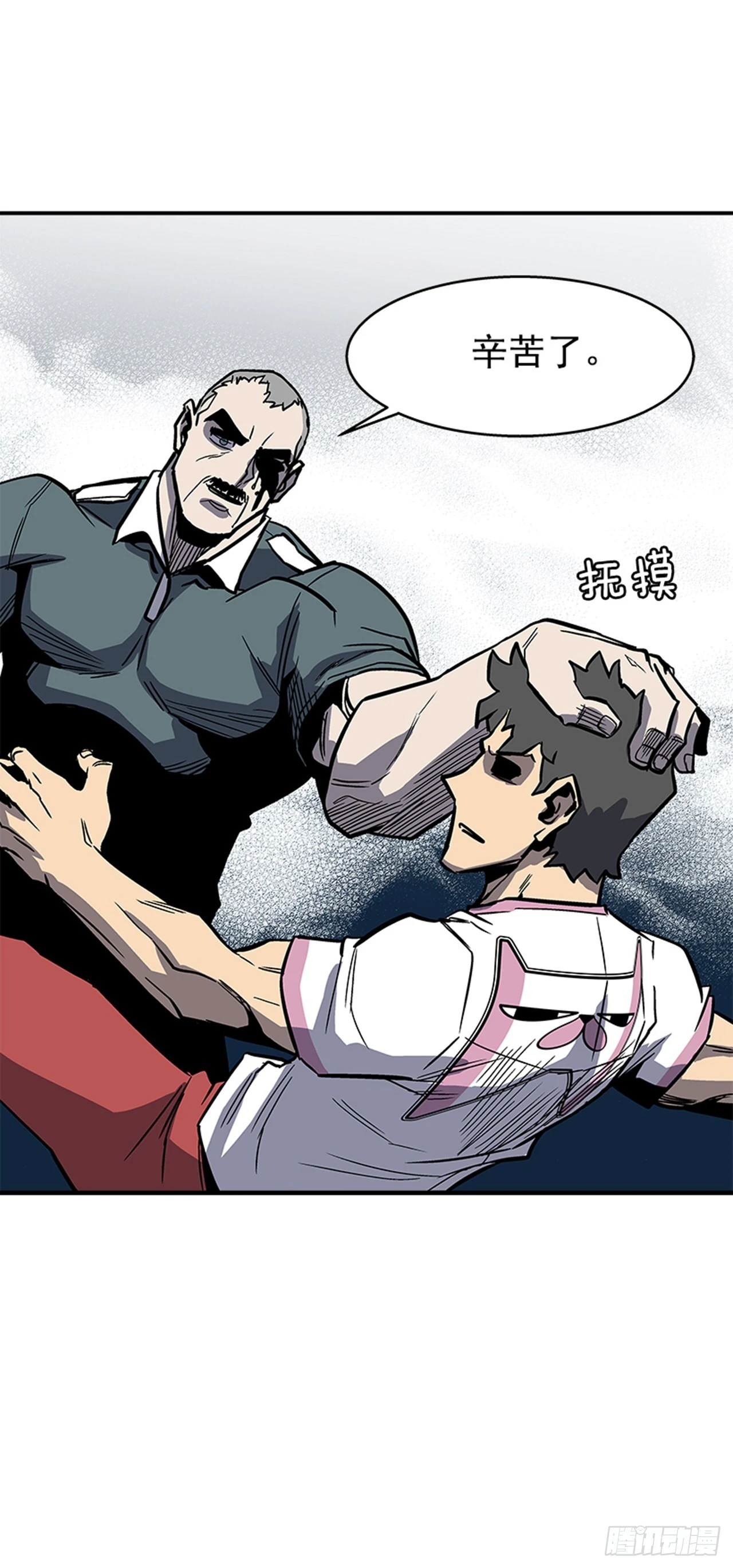 127. 两年前-第128话