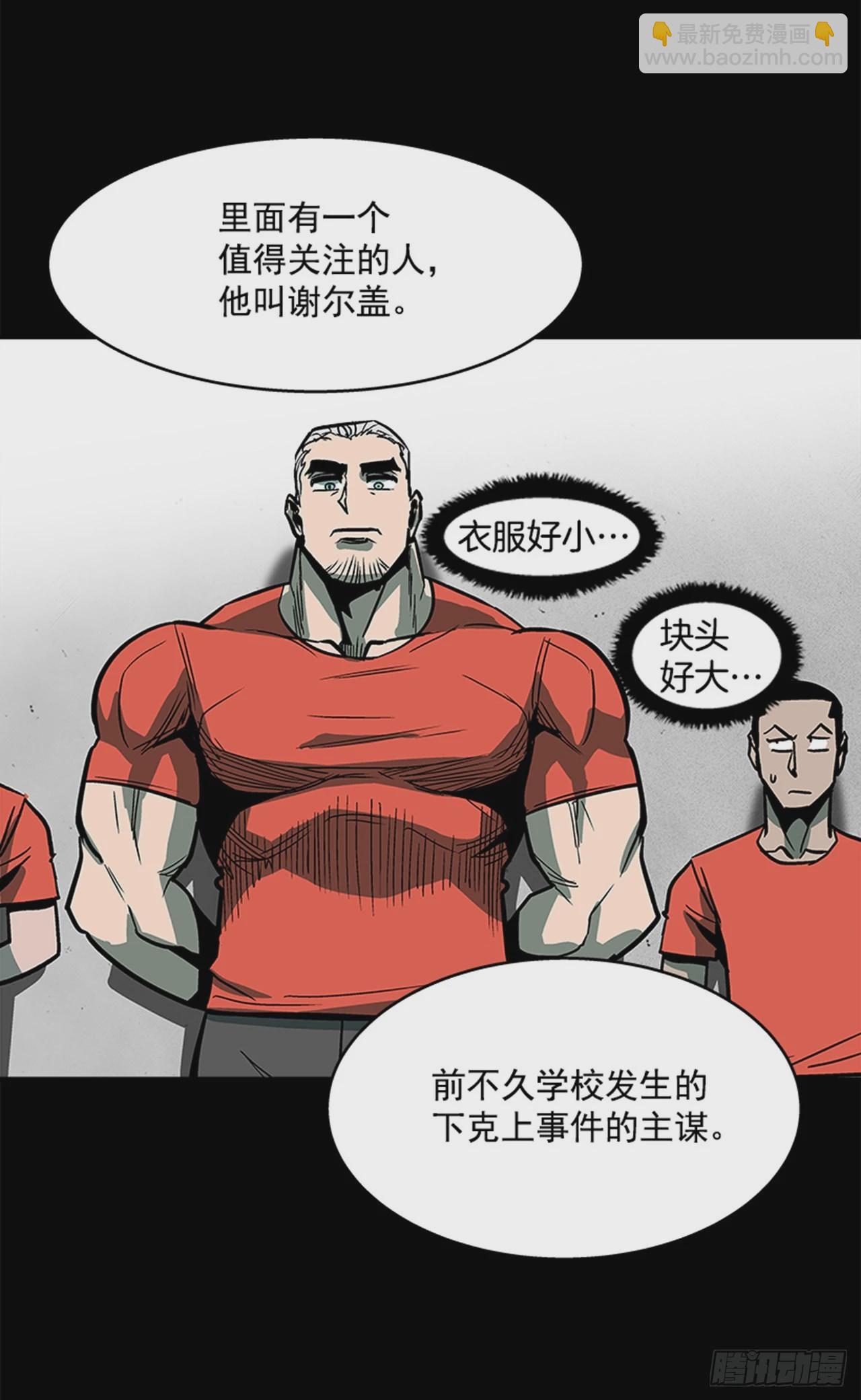 127. 两年前-第128话