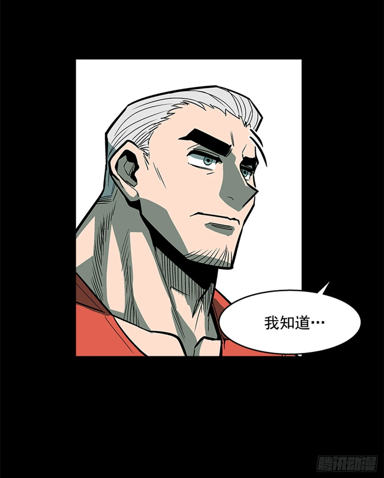 127. 两年前-第128话