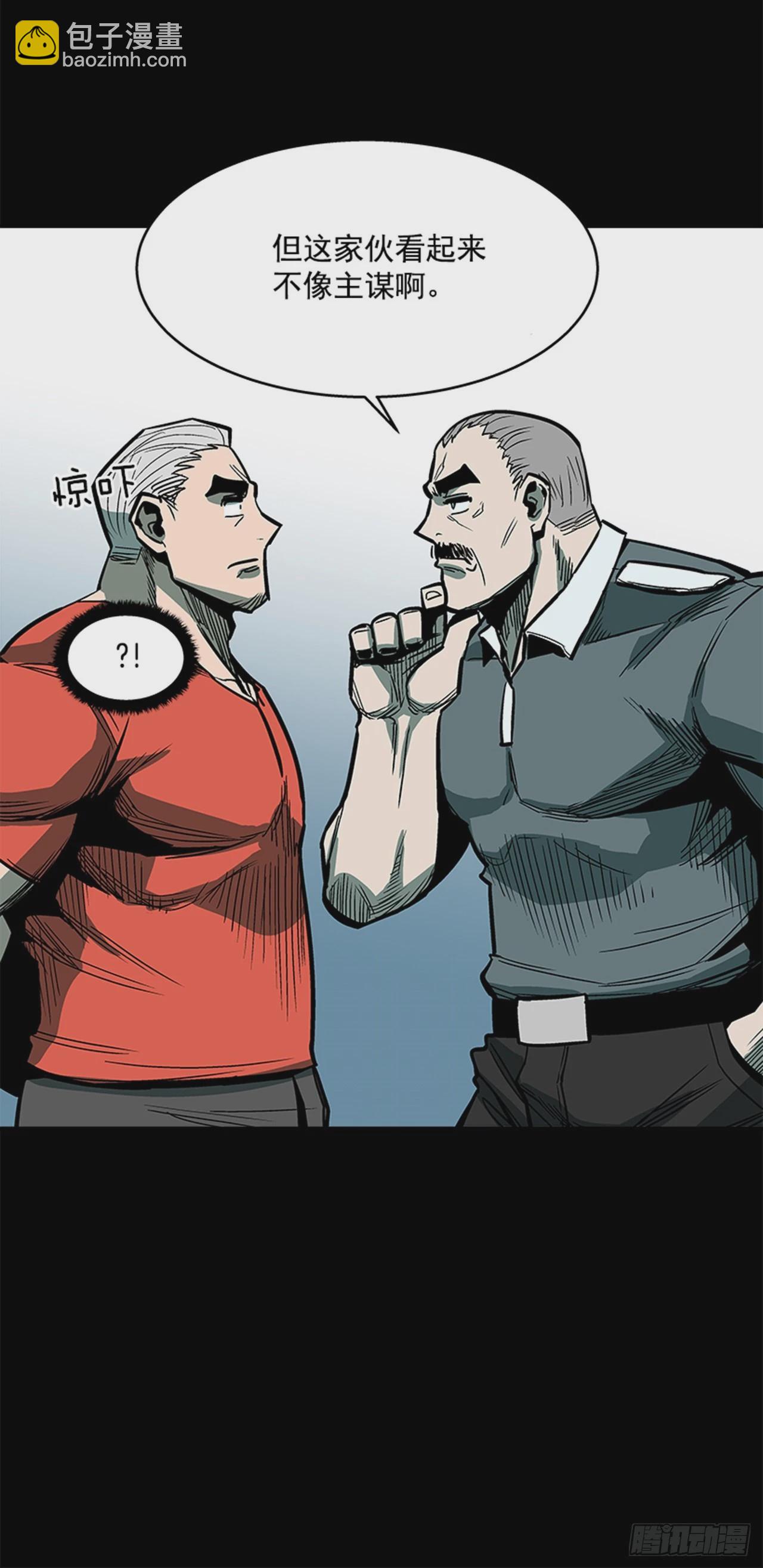 127. 两年前-第128话