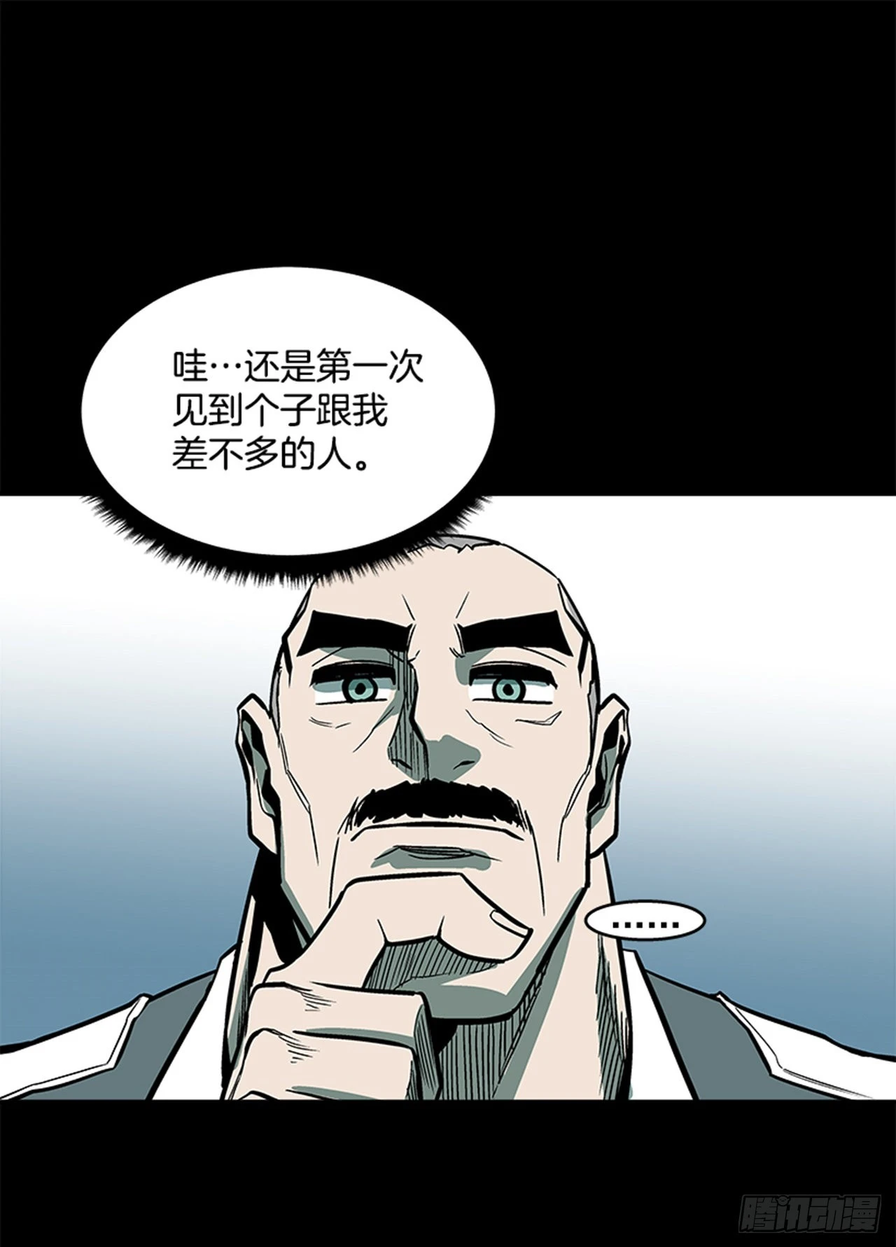 127. 两年前-第128话