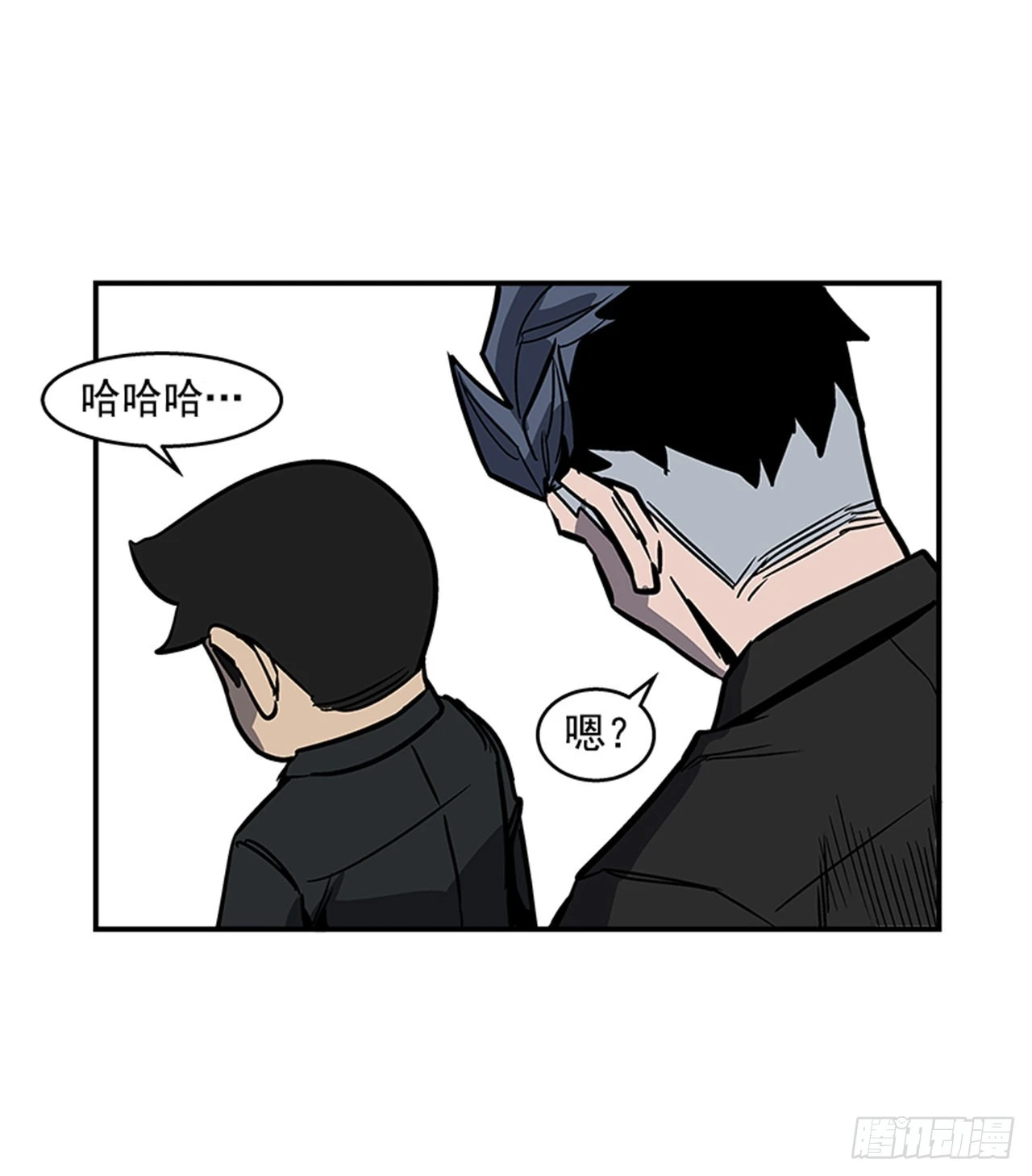 129. 我们是谁不重要-第130话