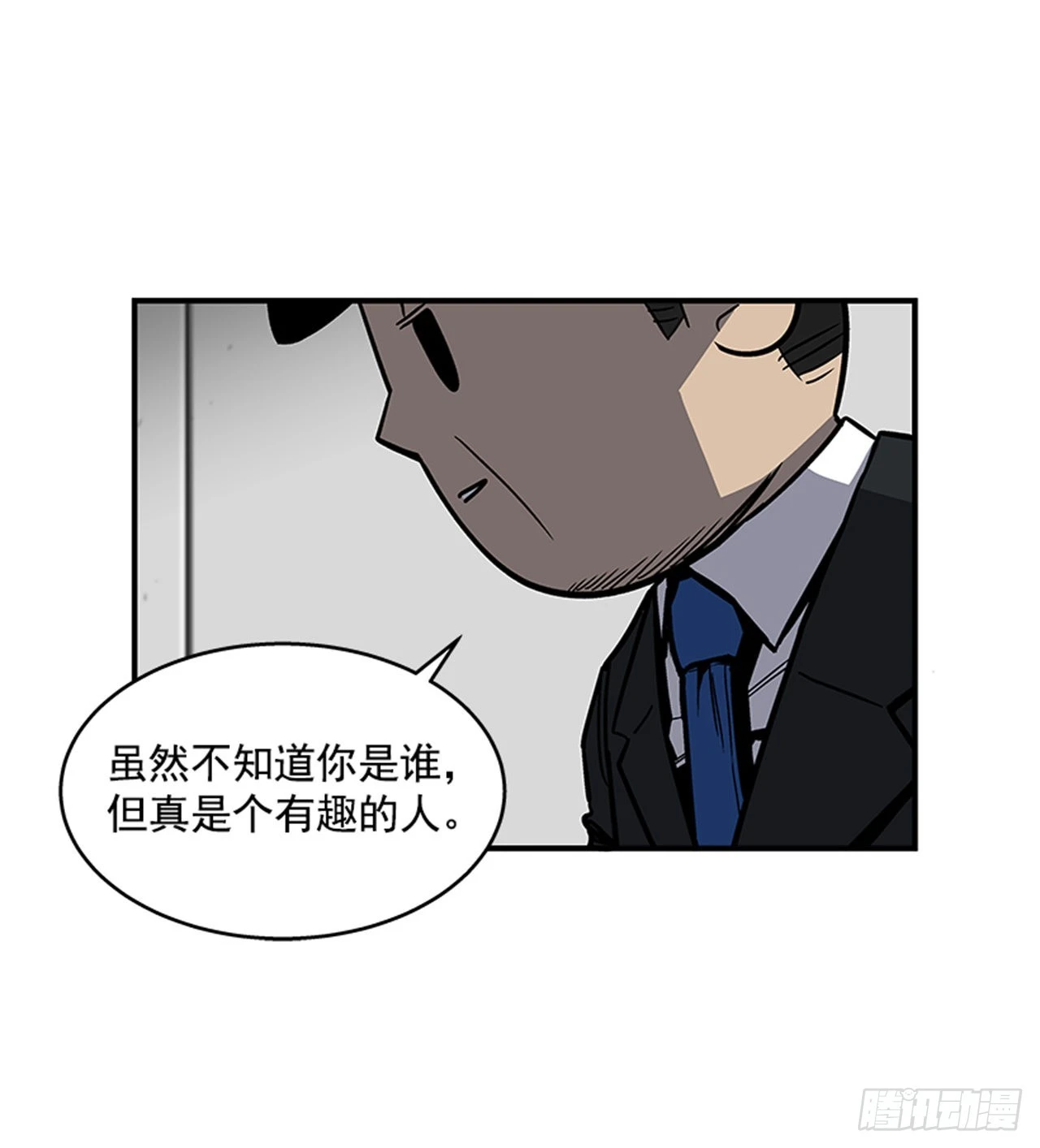 129. 我们是谁不重要-第130话