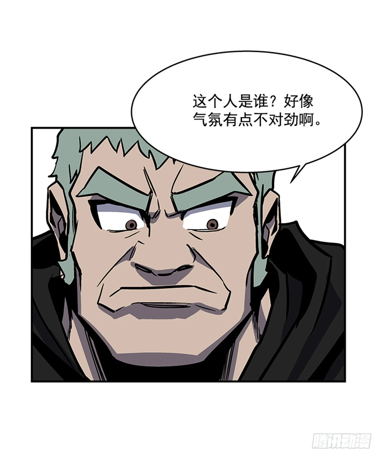 129. 我们是谁不重要-第130话