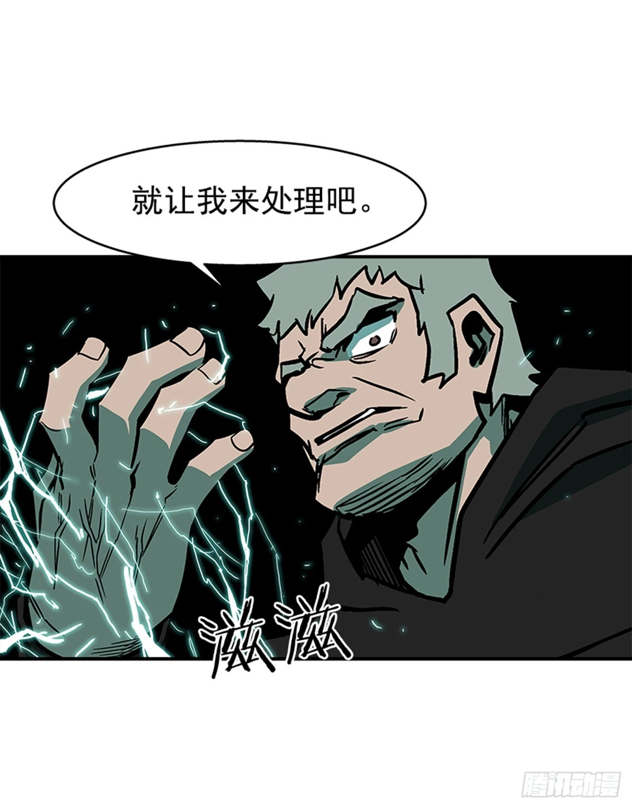 129. 我们是谁不重要-第130话