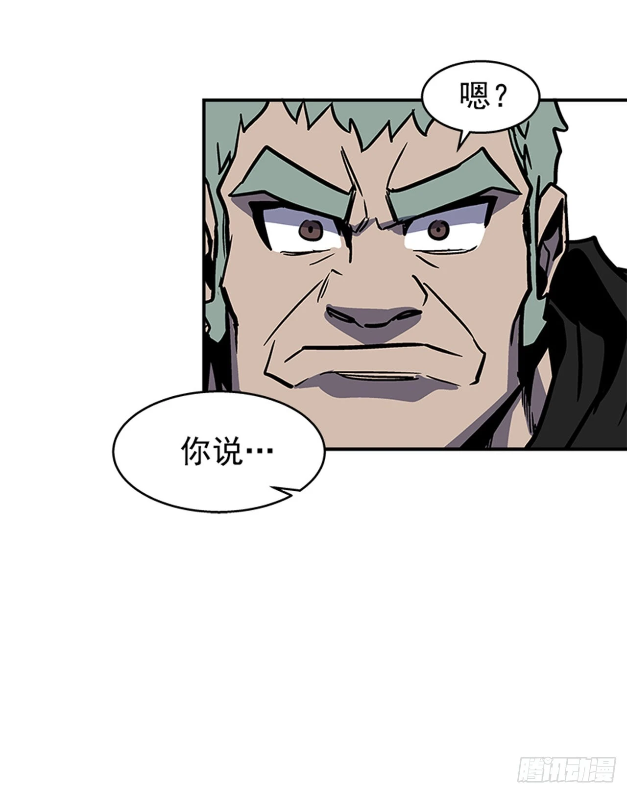 129. 我们是谁不重要-第130话