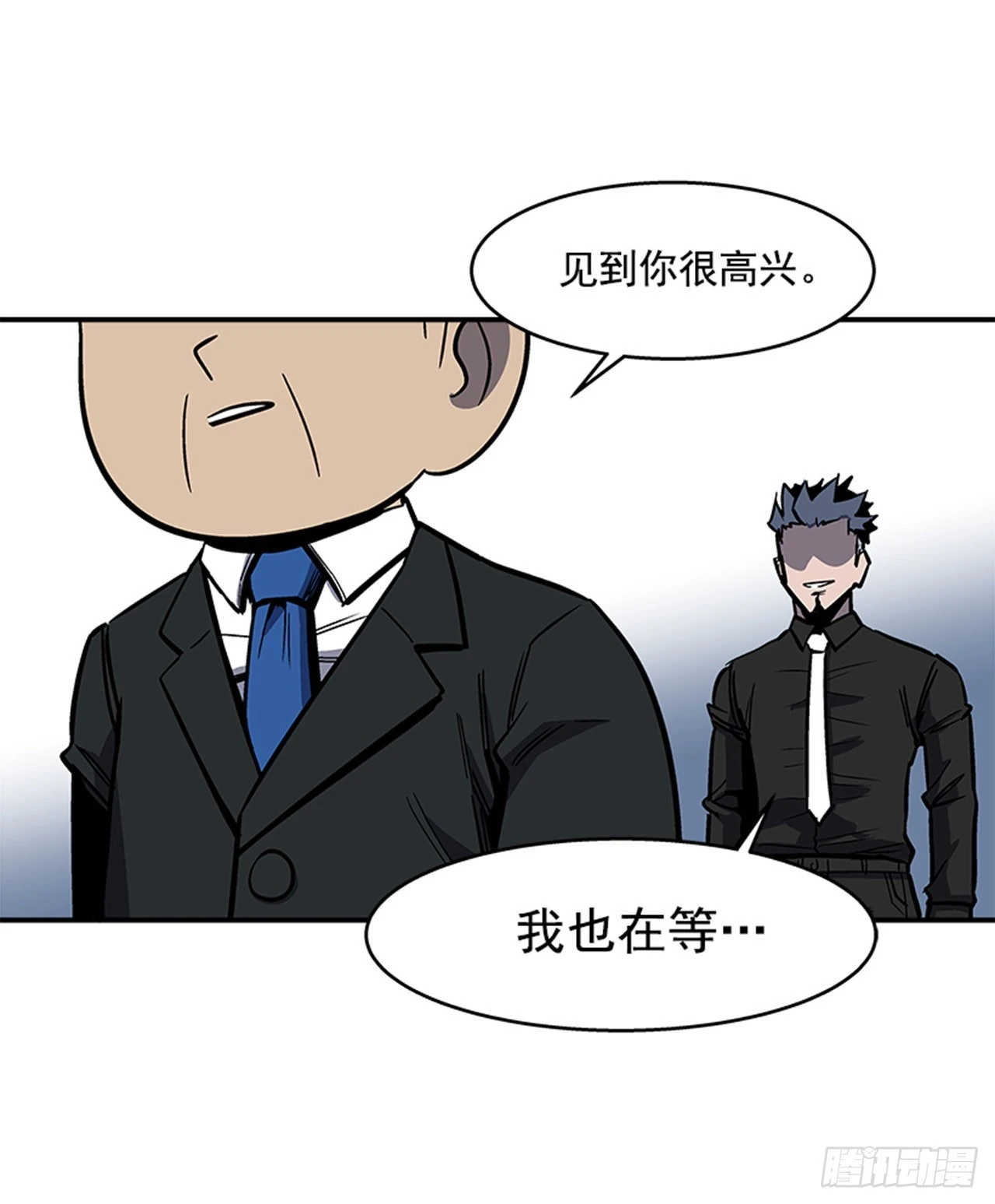 129. 我们是谁不重要-第130话