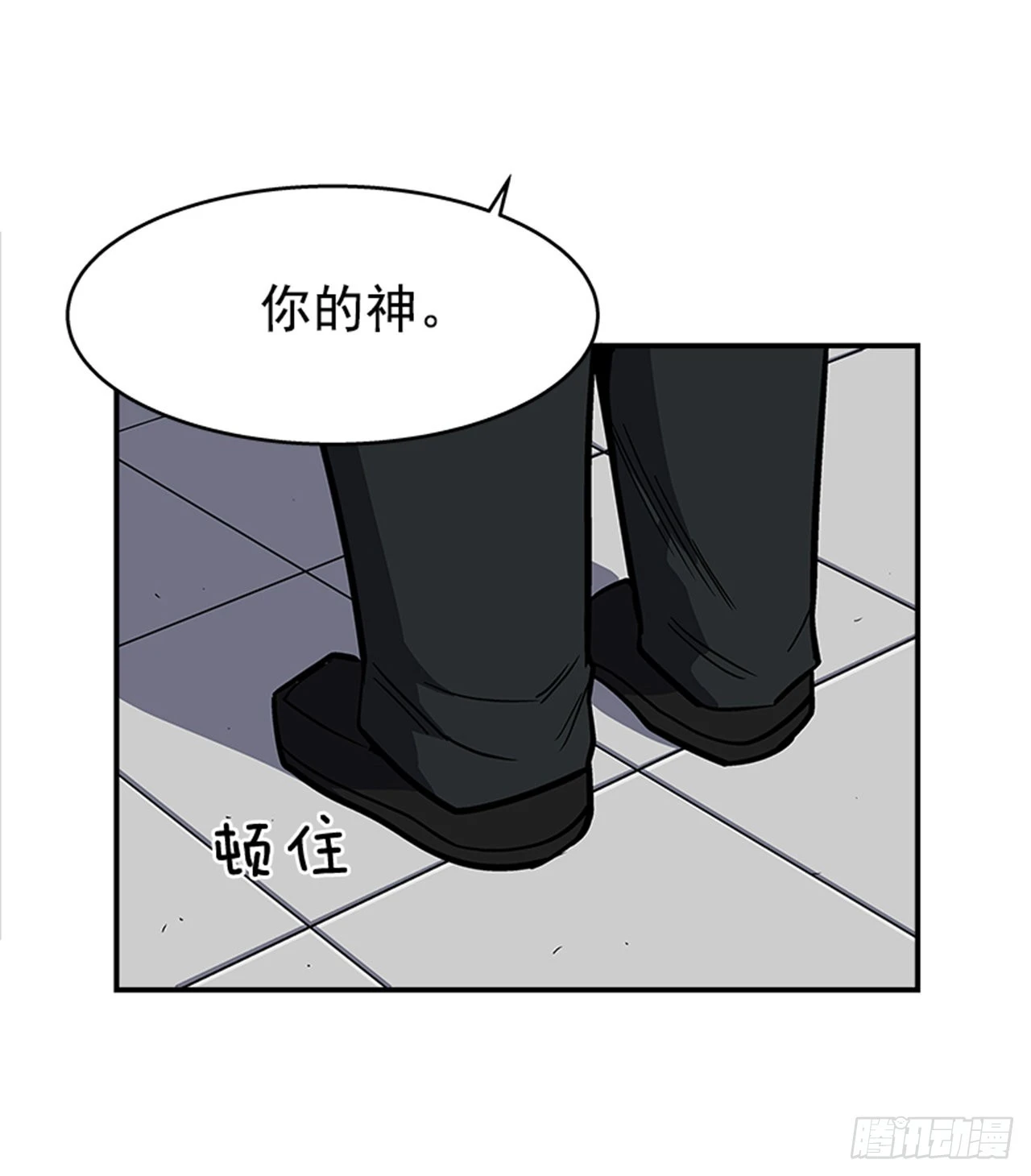 129. 我们是谁不重要-第130话