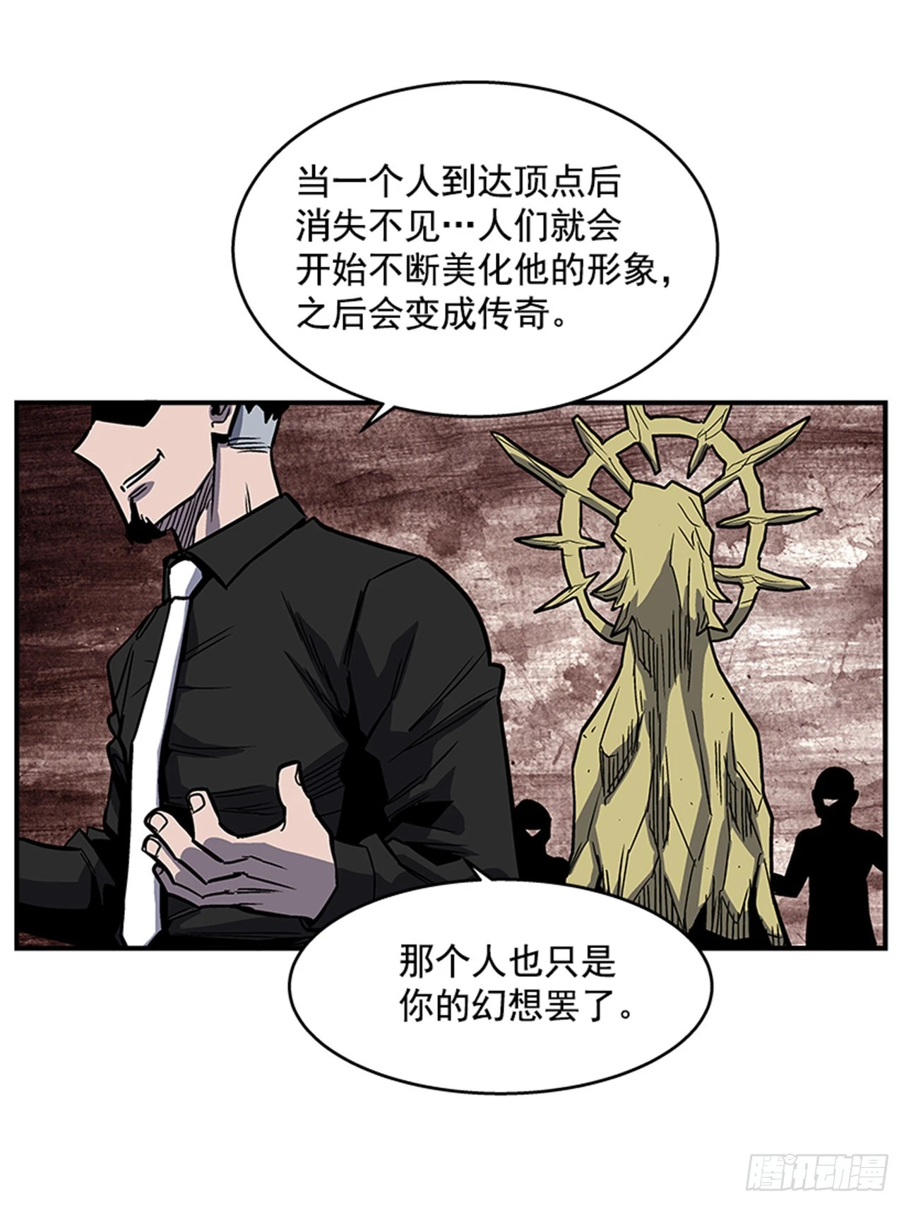 129. 我们是谁不重要-第130话