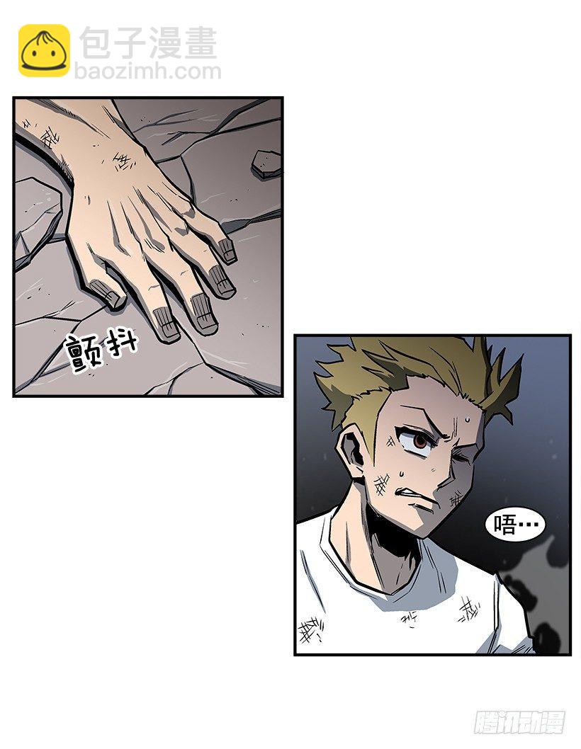 13.反击(1/2)-第14话