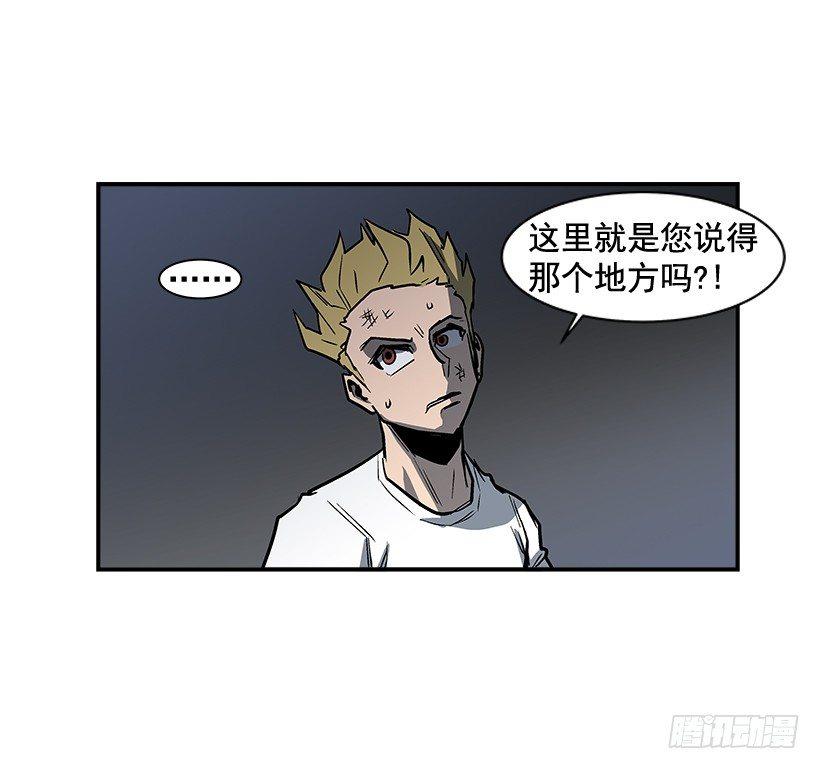 13.反击(1/2)-第14话