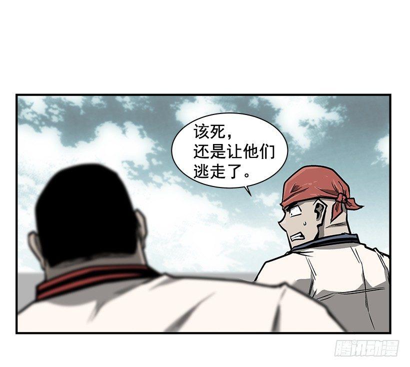 13.反击(1/2)-第14话