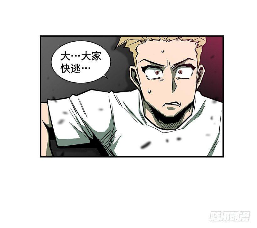 13.反击(1/2)-第14话