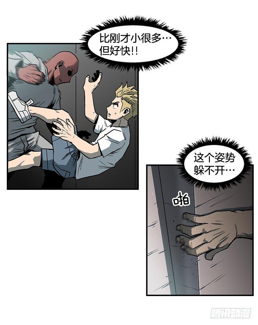 13.反击(1/2)-第14话