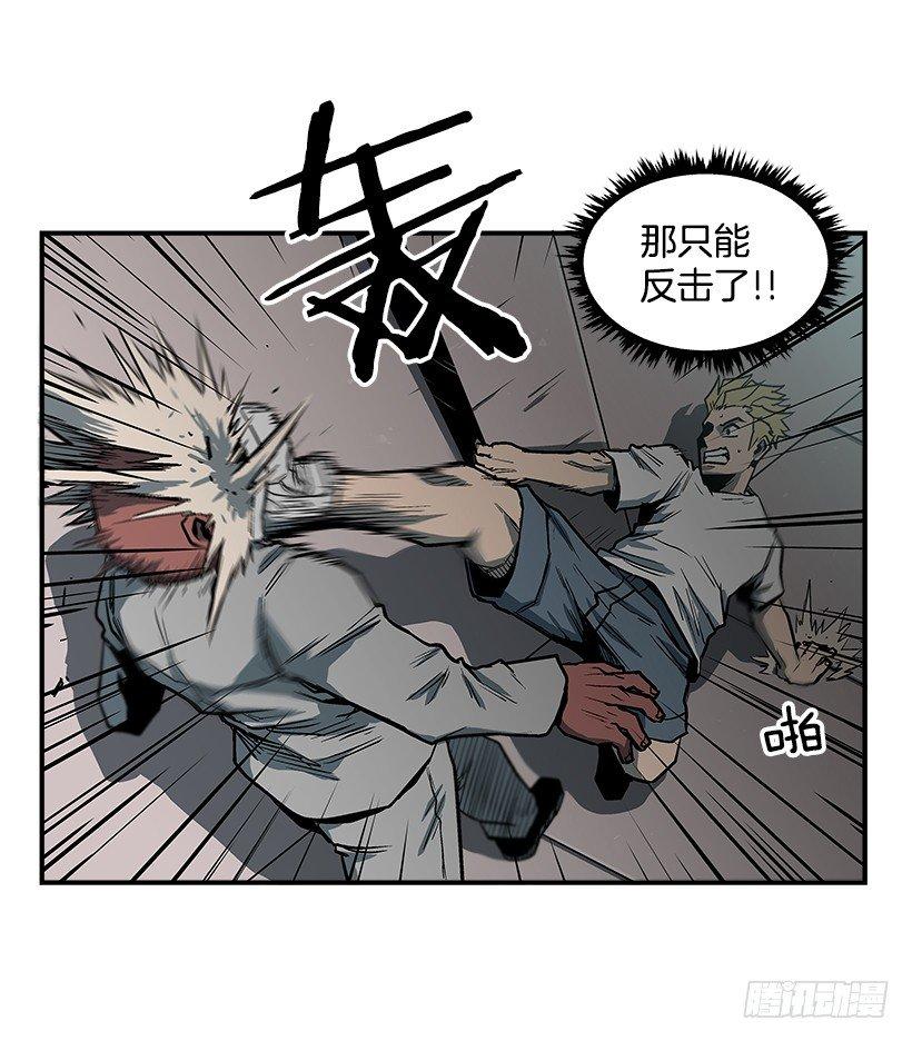 13.反击(1/2)-第14话