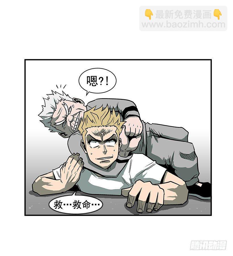 13.反击(1/2)-第14话