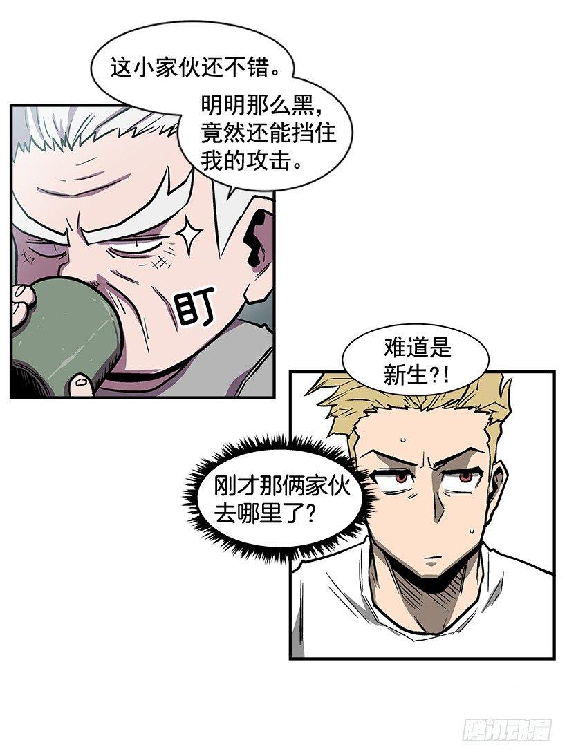 13.反击(1/2)-第14话