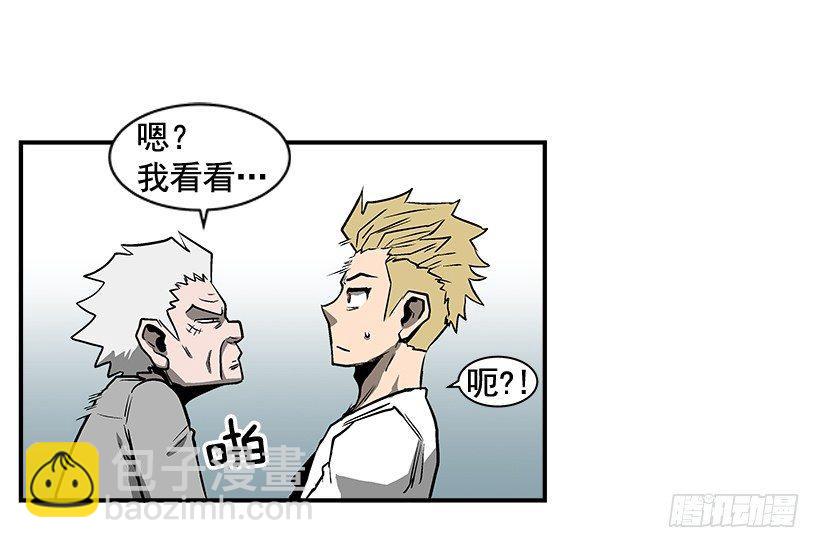 13.反击(1/2)-第14话