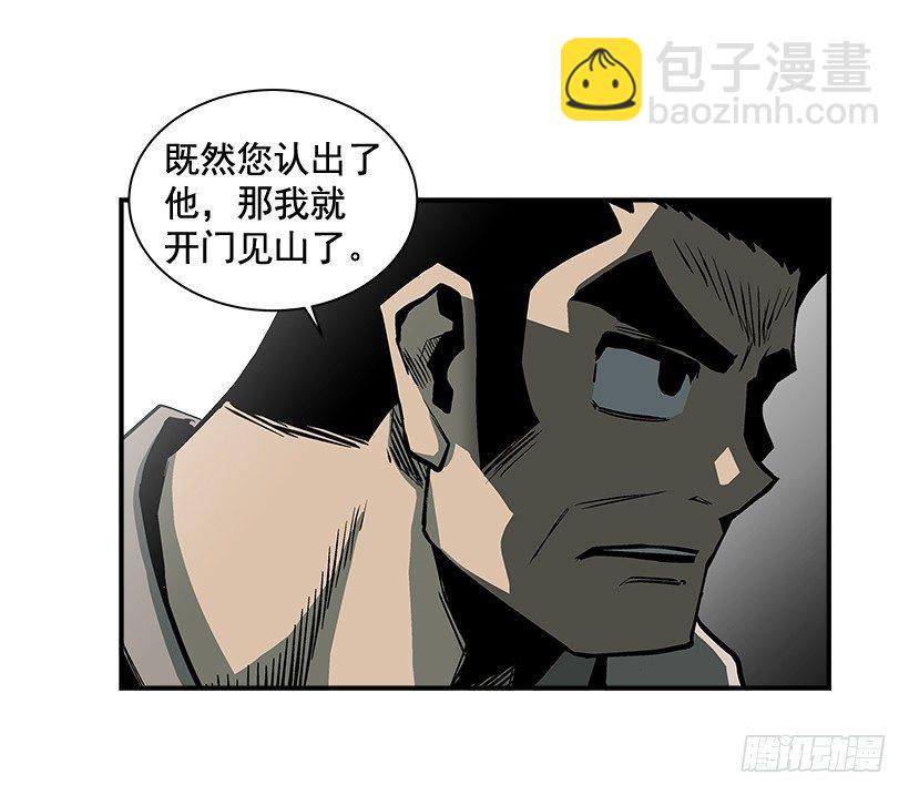 13.反击(1/2)-第14话