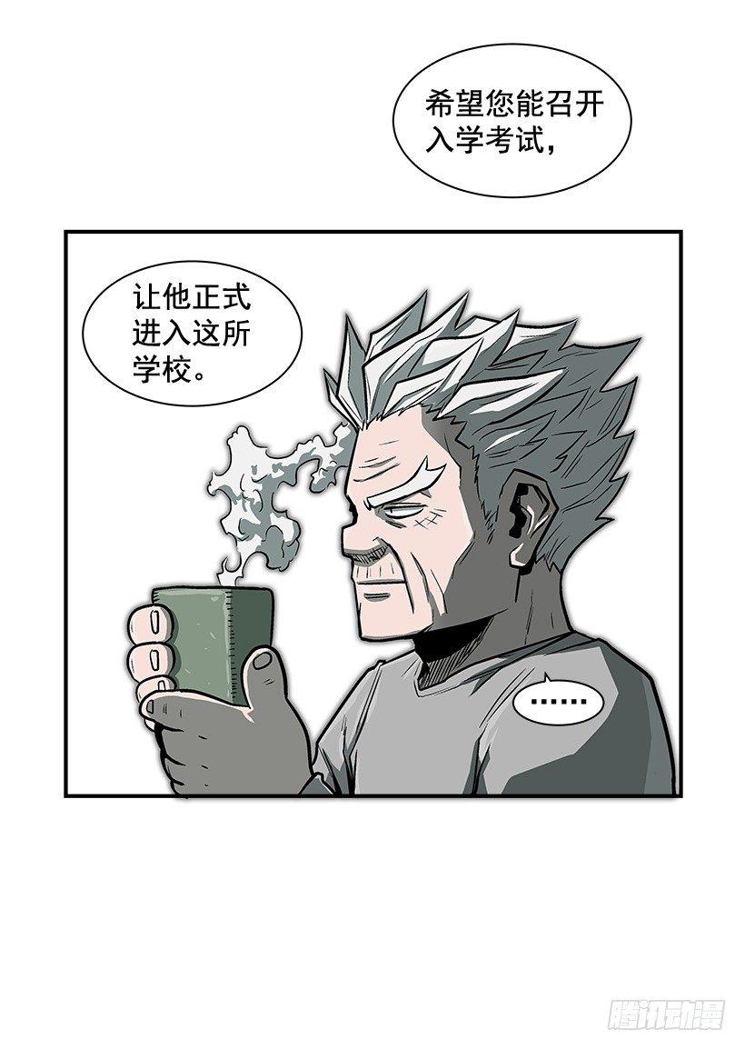 13.反击(1/2)-第14话