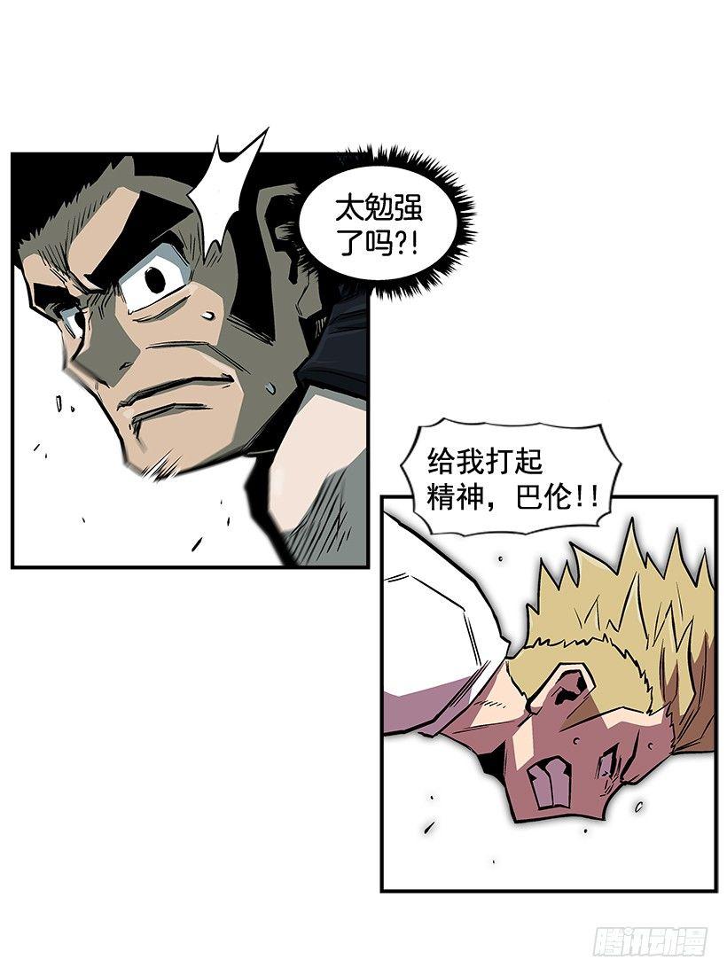 13.反击(1/2)-第14话