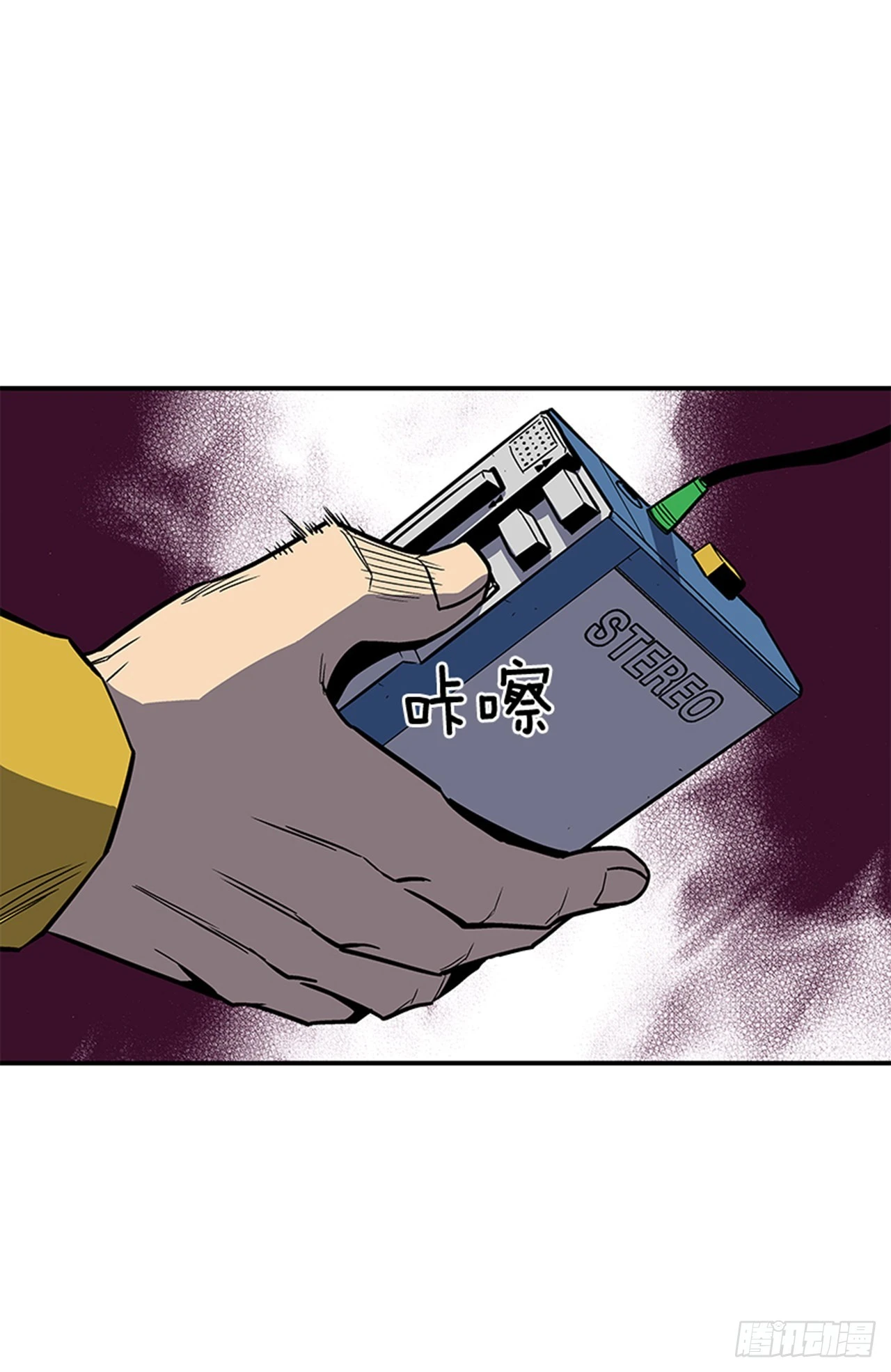 131. 知道我是谁吗？-第132话