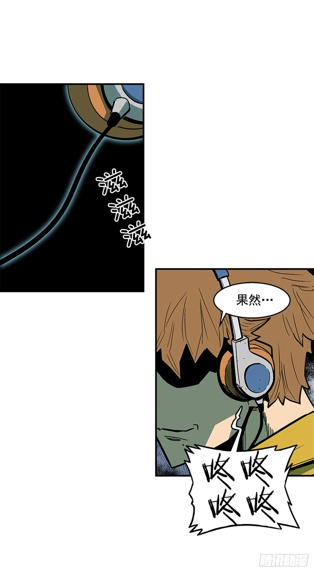 131. 知道我是谁吗？-第132话