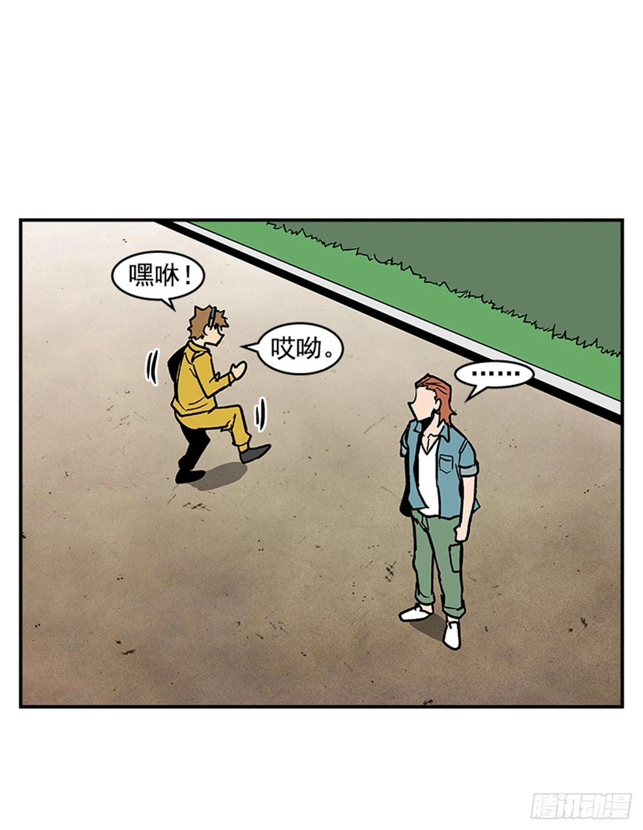 131. 知道我是谁吗？-第132话