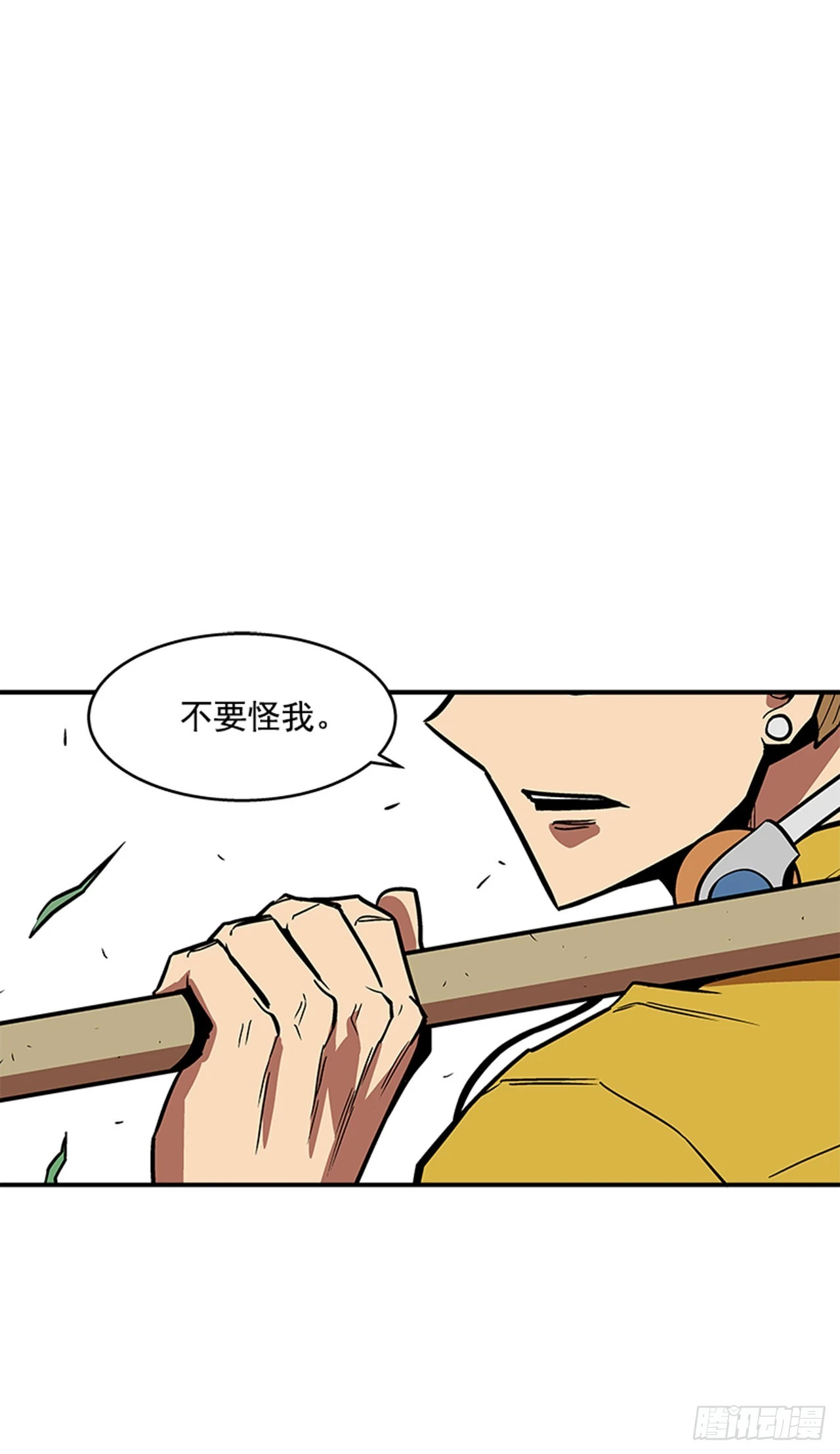 131. 知道我是谁吗？-第132话