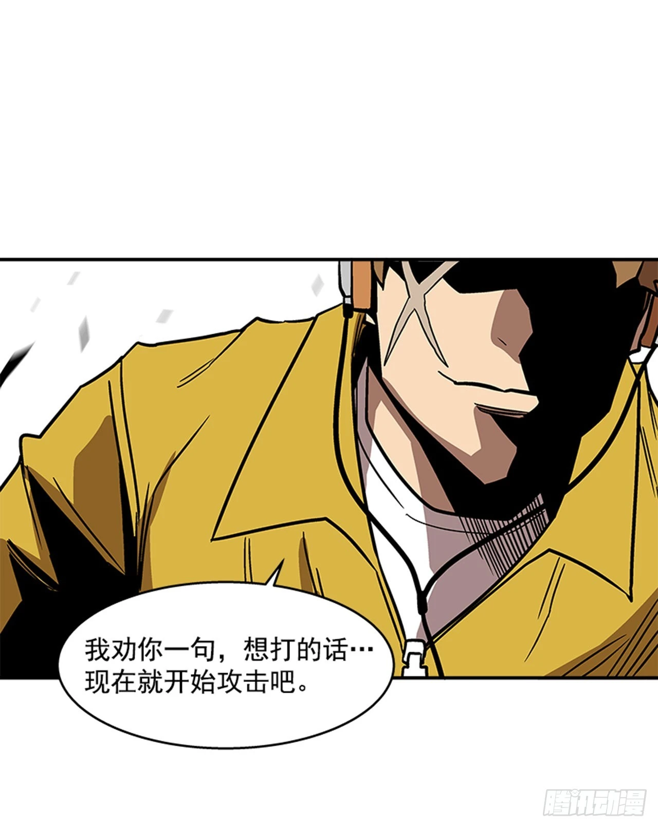 131. 知道我是谁吗？-第132话