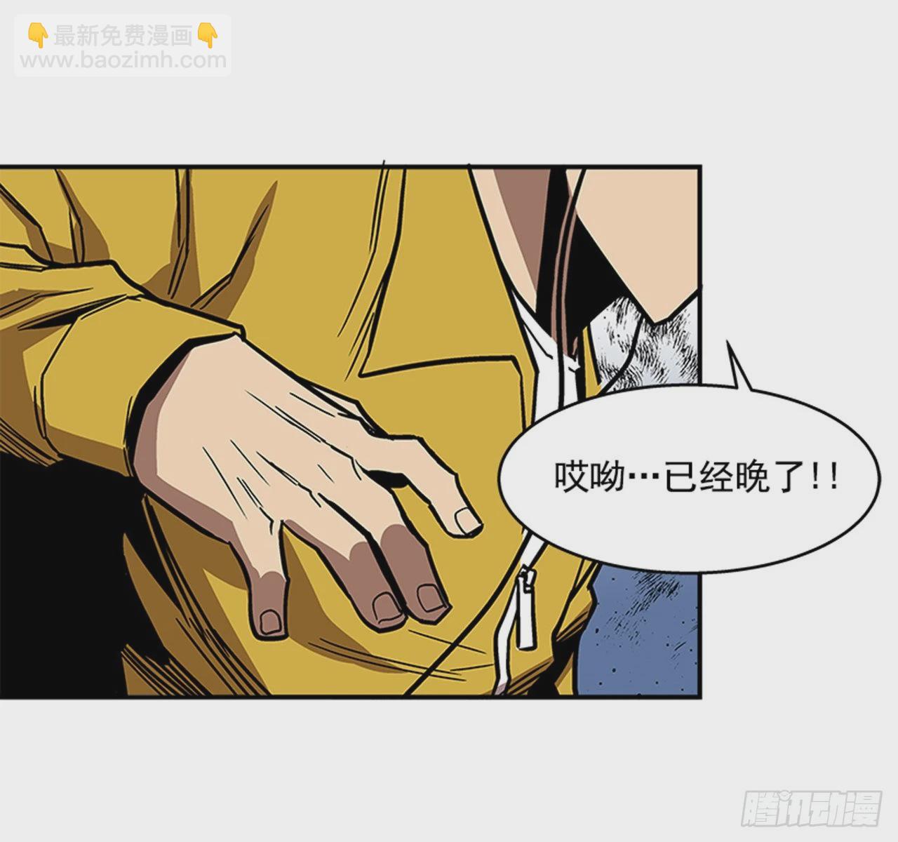 131. 知道我是谁吗？-第132话