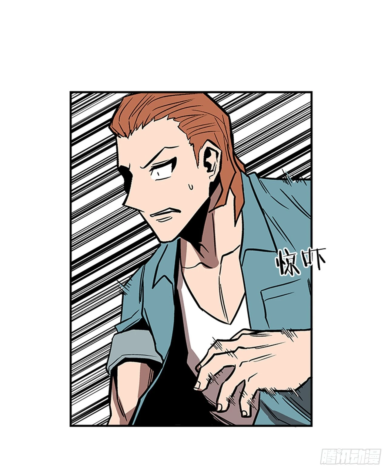 131. 知道我是谁吗？-第132话